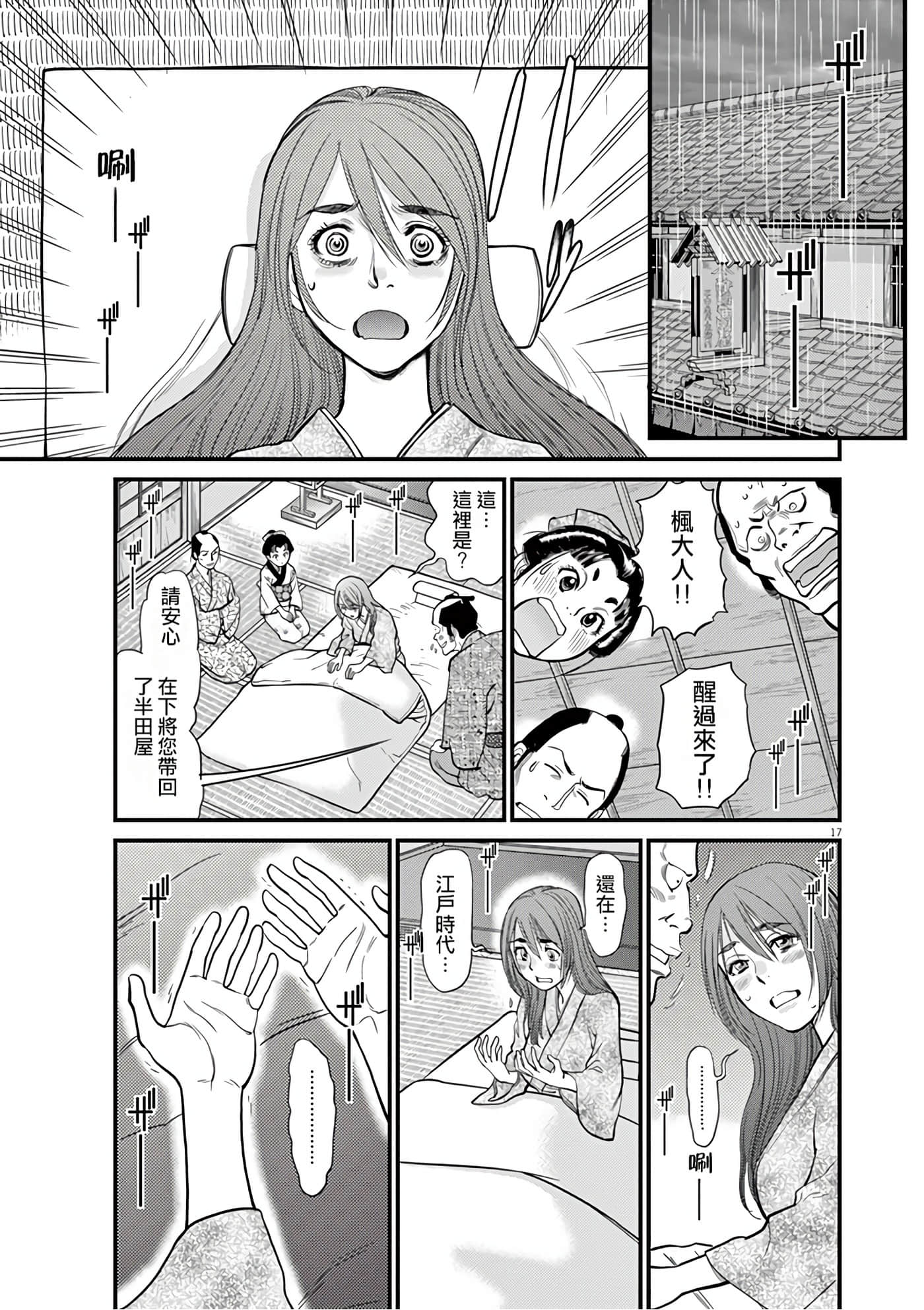 Page 159