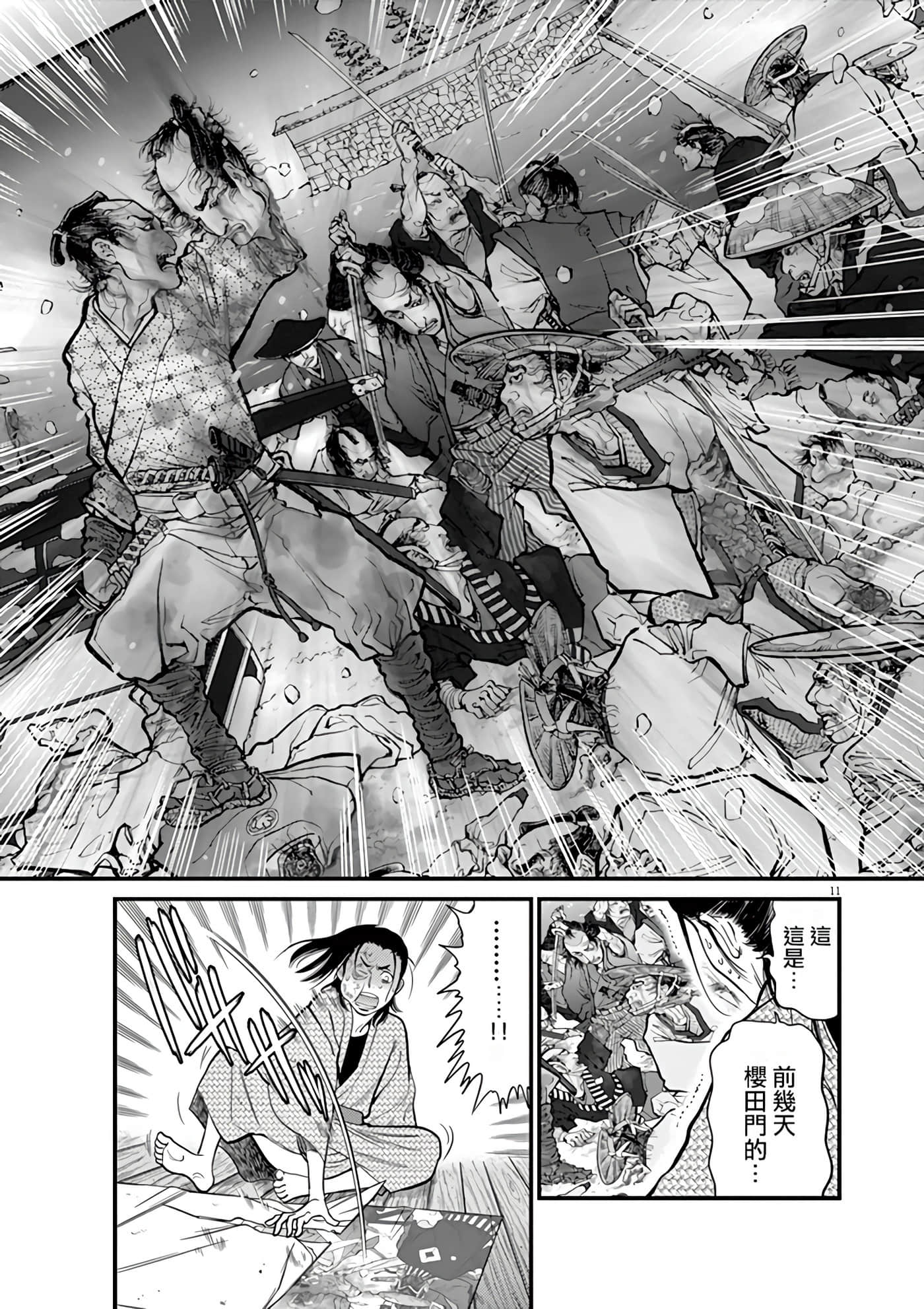 Page 174