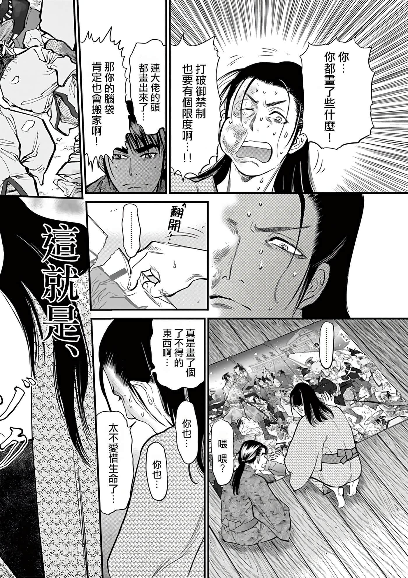 Page 175