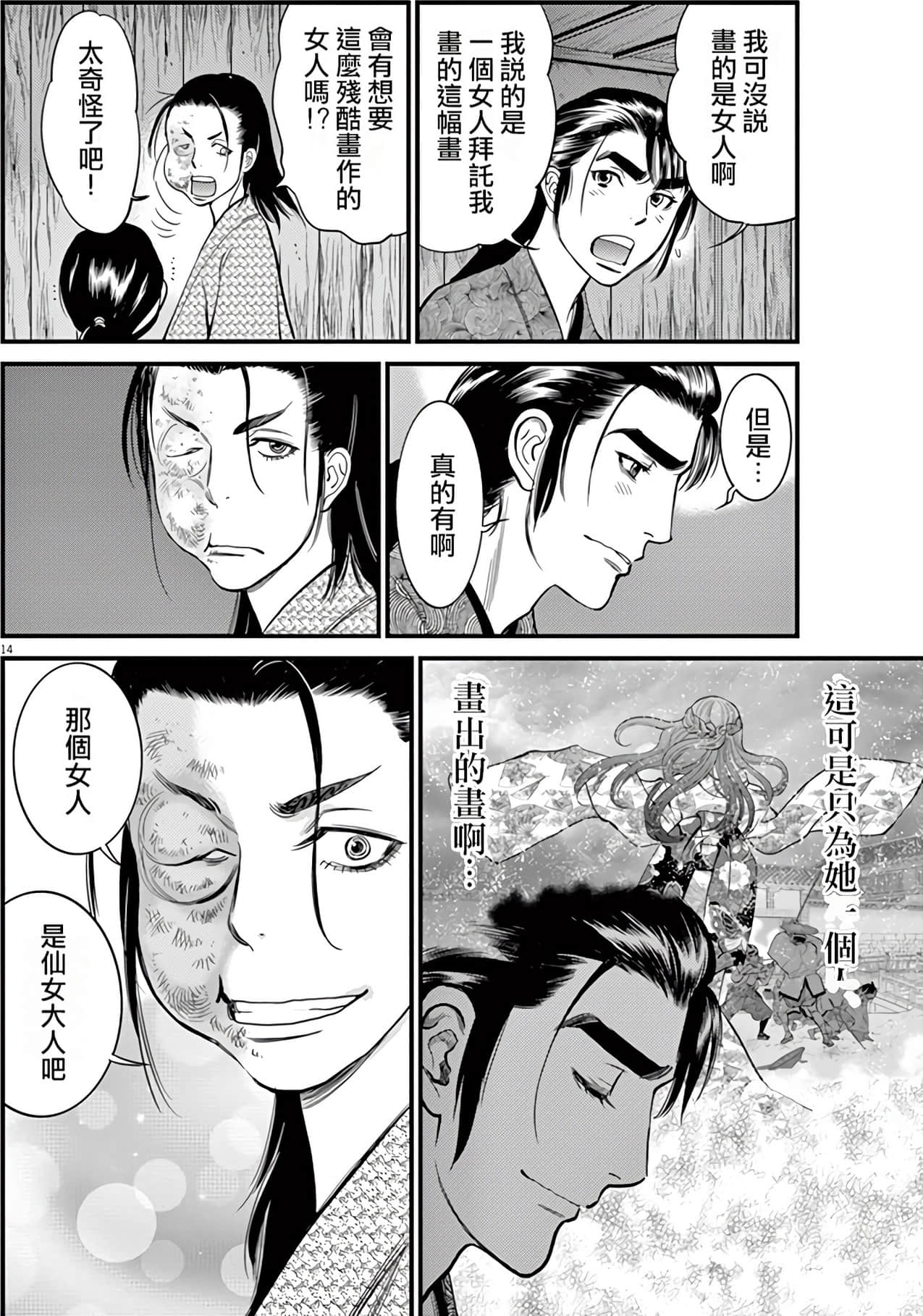 Page 177