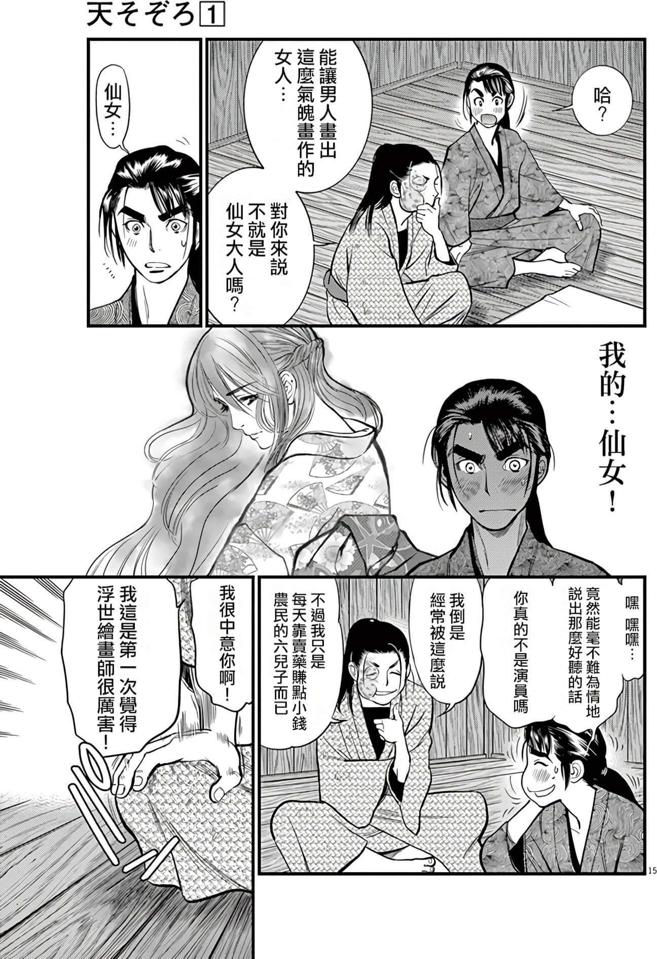 Page 178