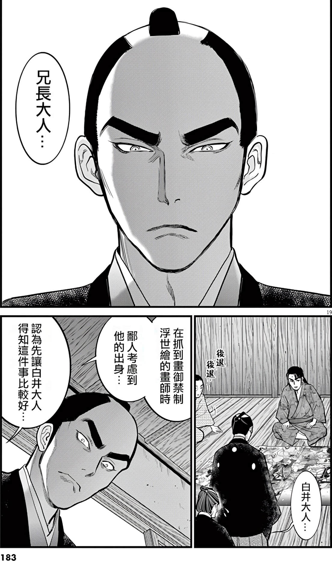 Page 182