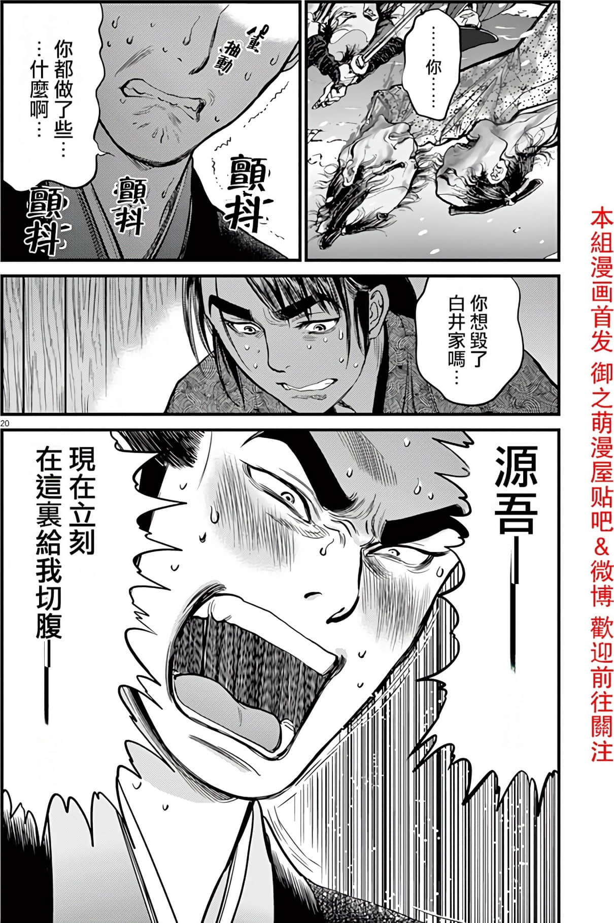 Page 183