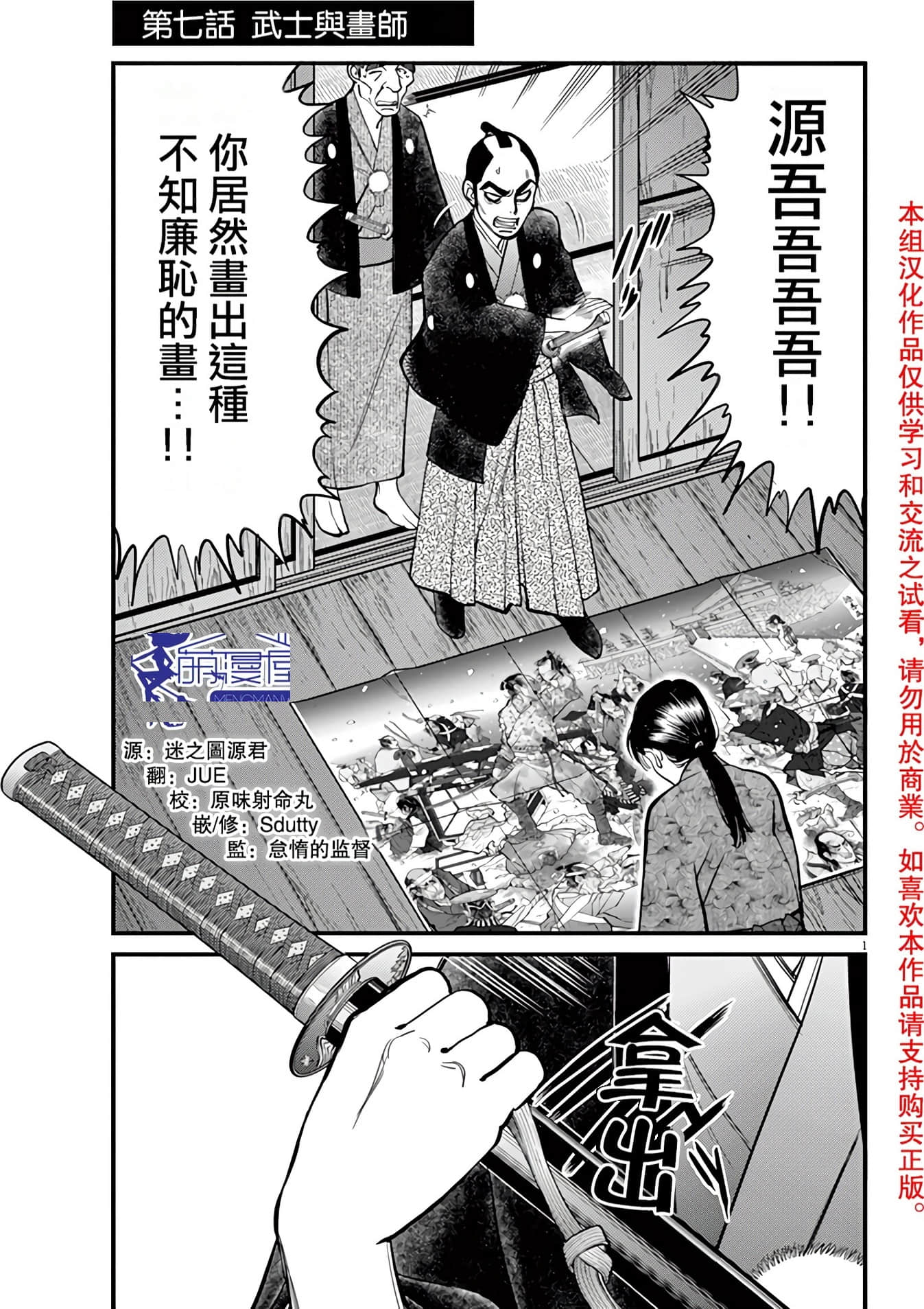 Page 184