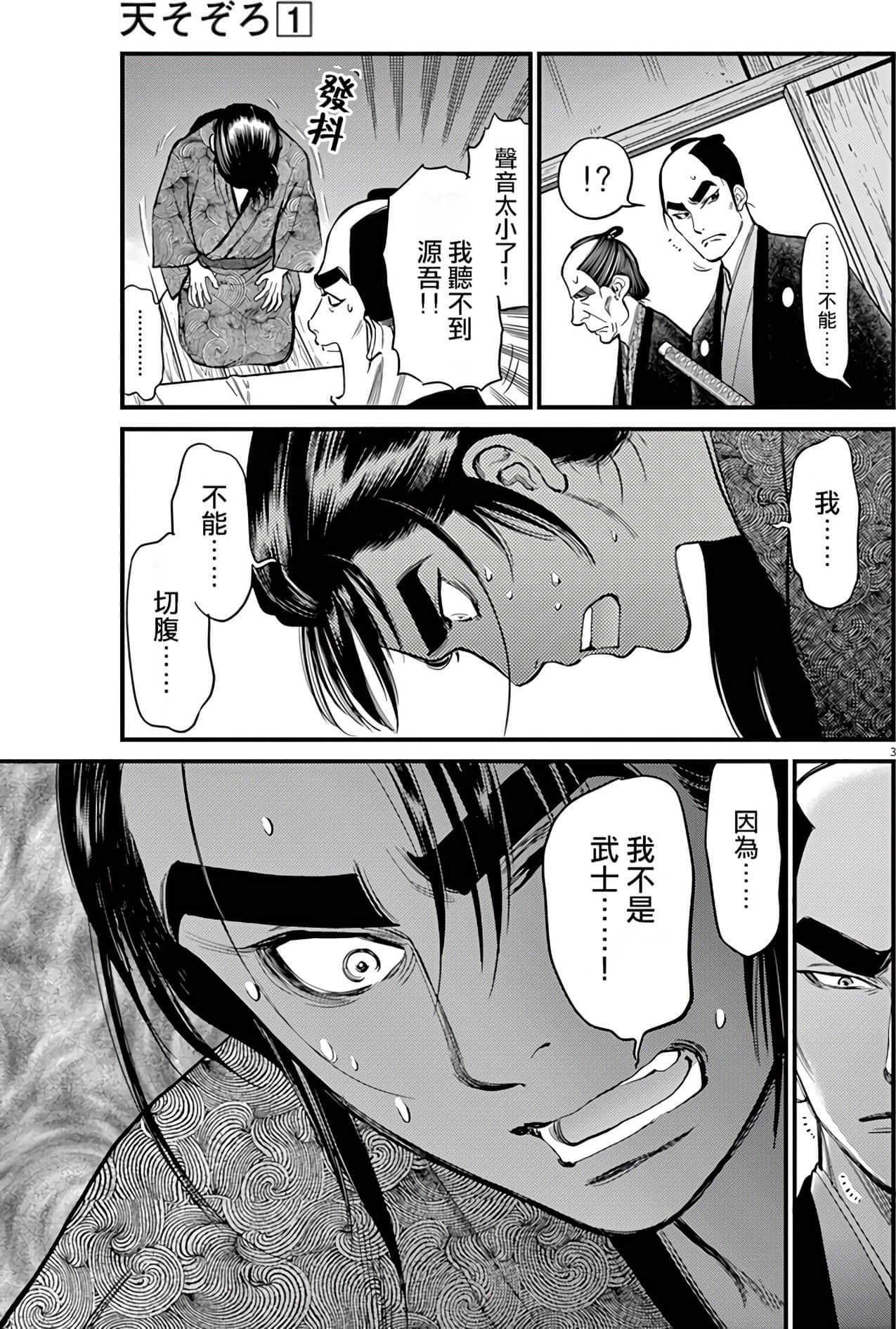 Page 186