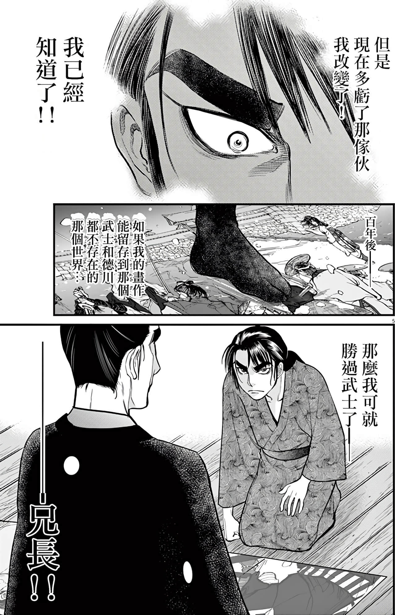 Page 188