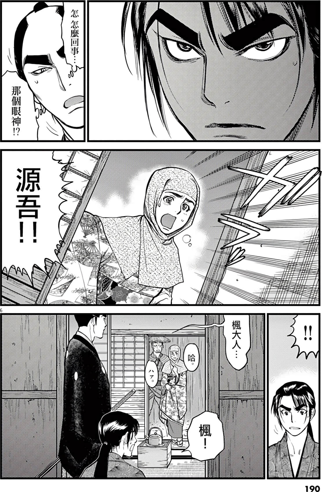 Page 189
