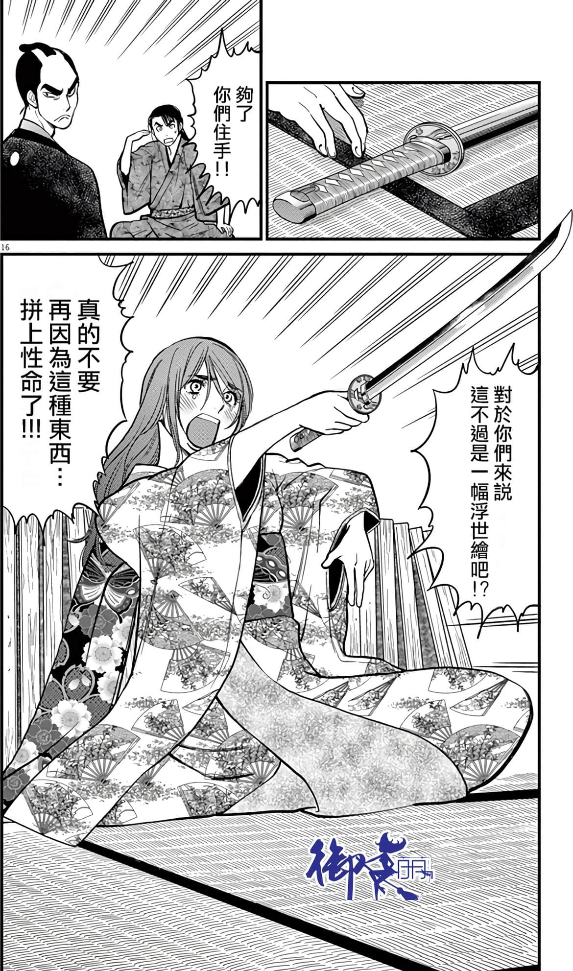 Page 199
