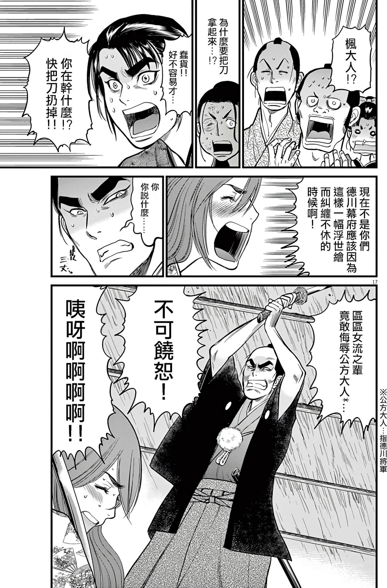 Page 200