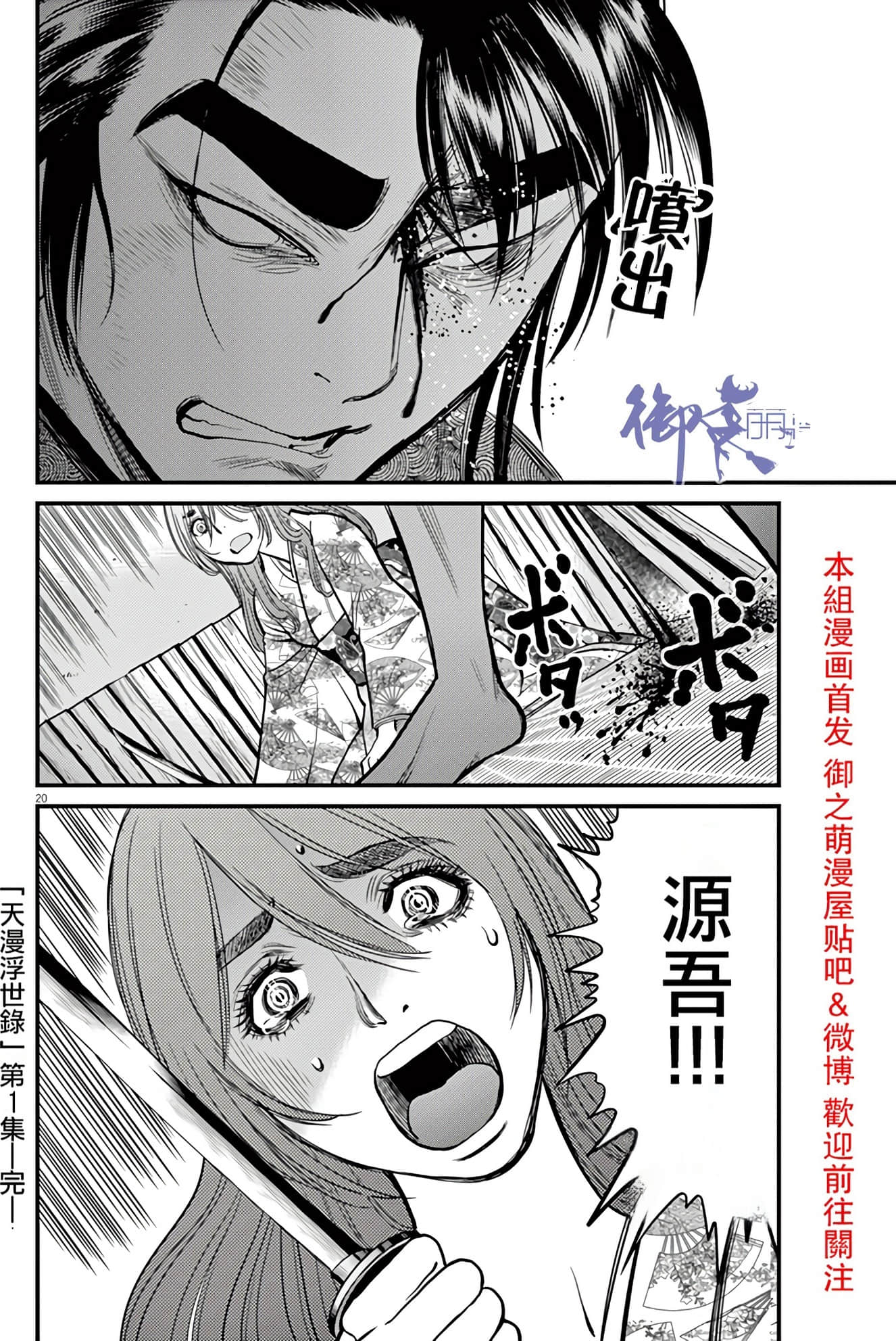 Page 203