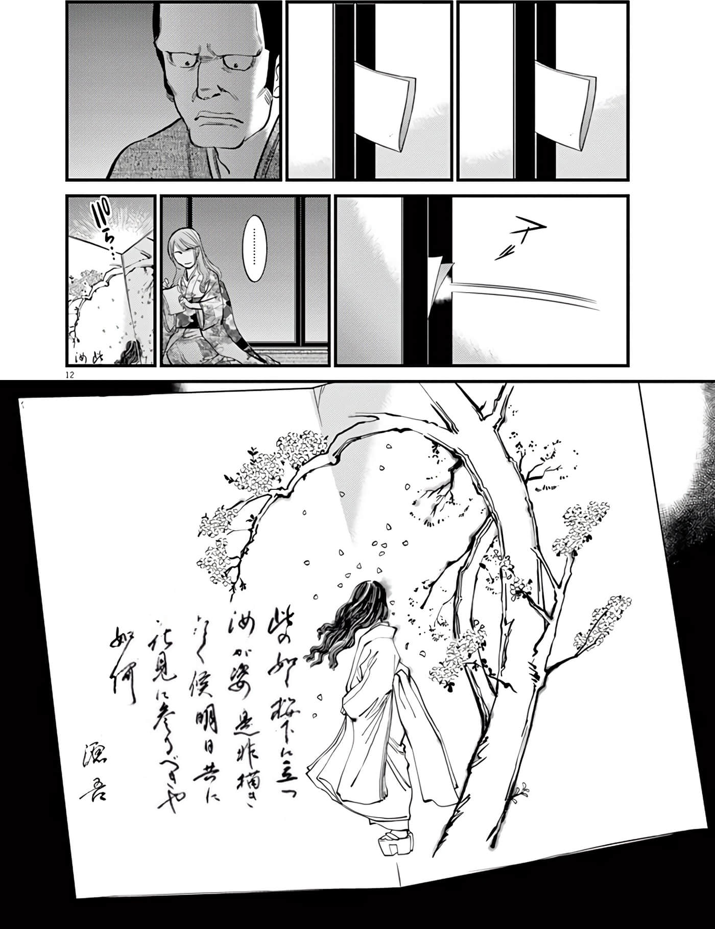Page 55
