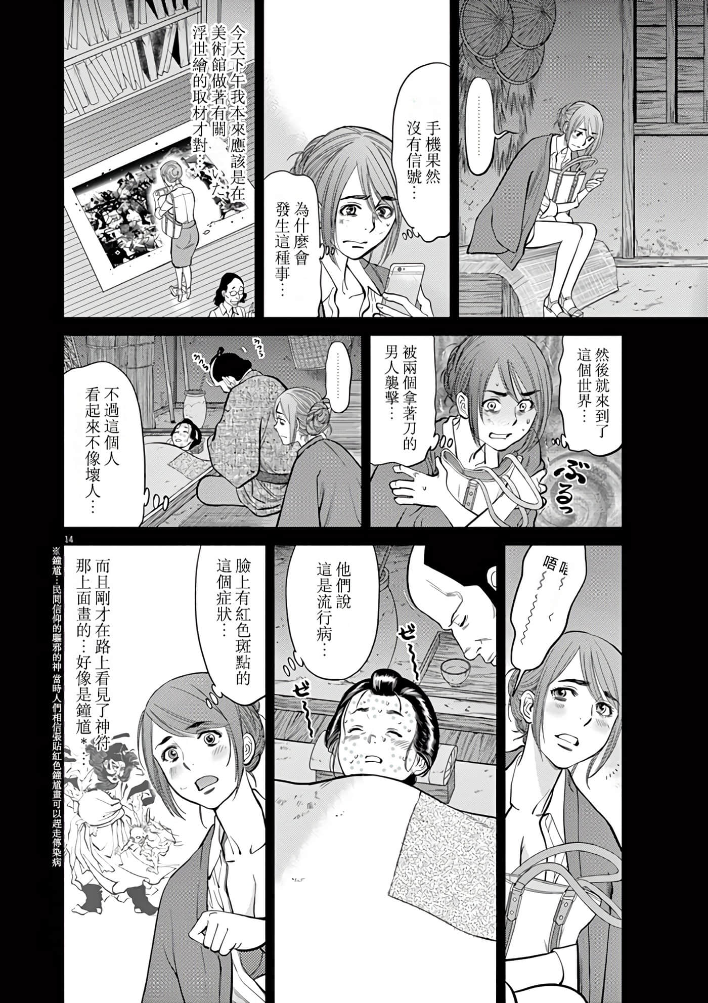 Page 57