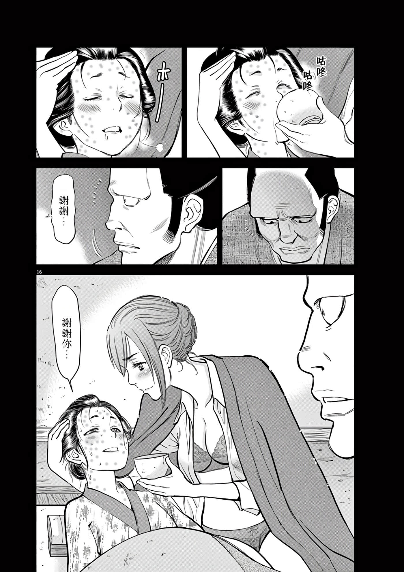 Page 59