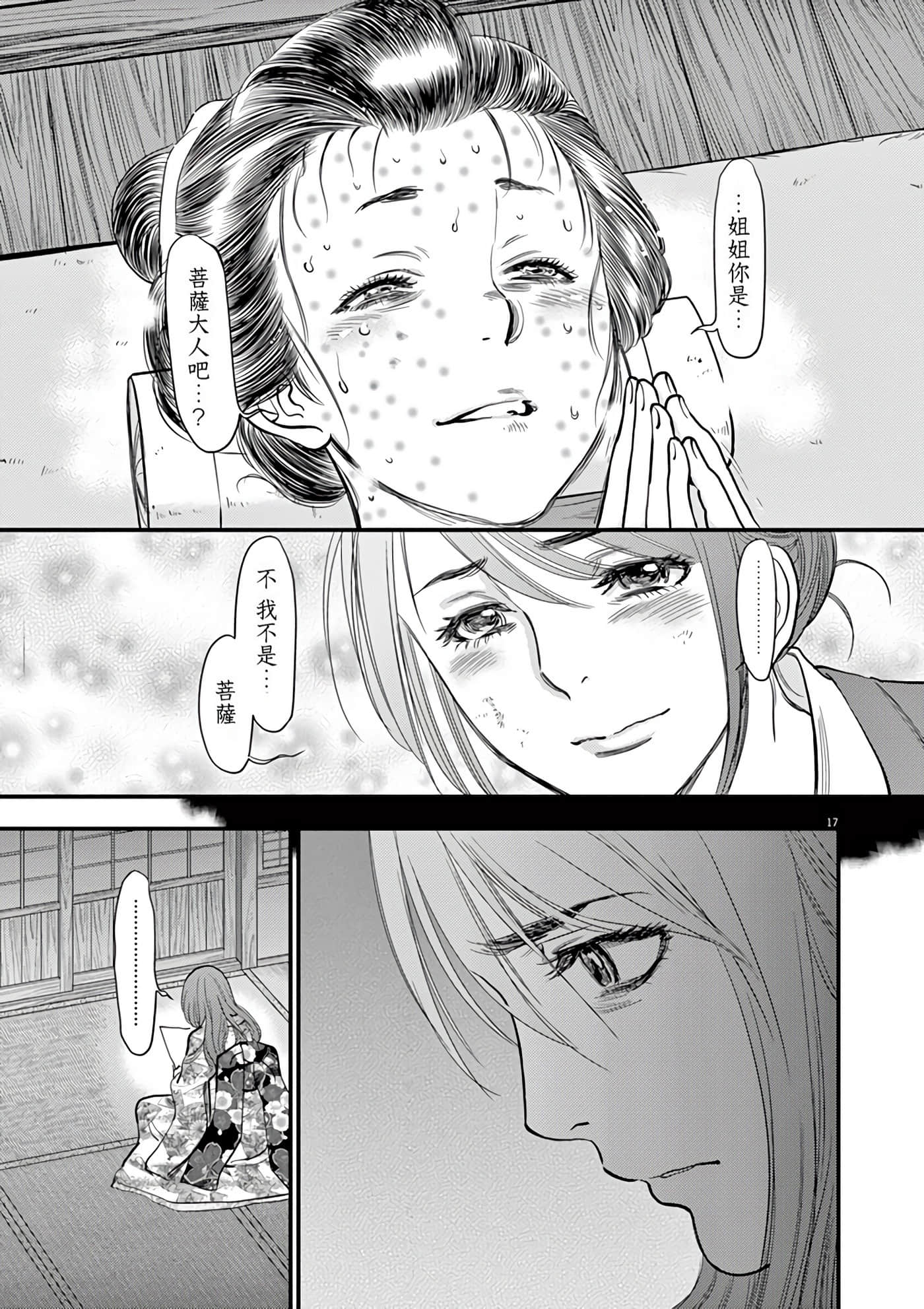 Page 60