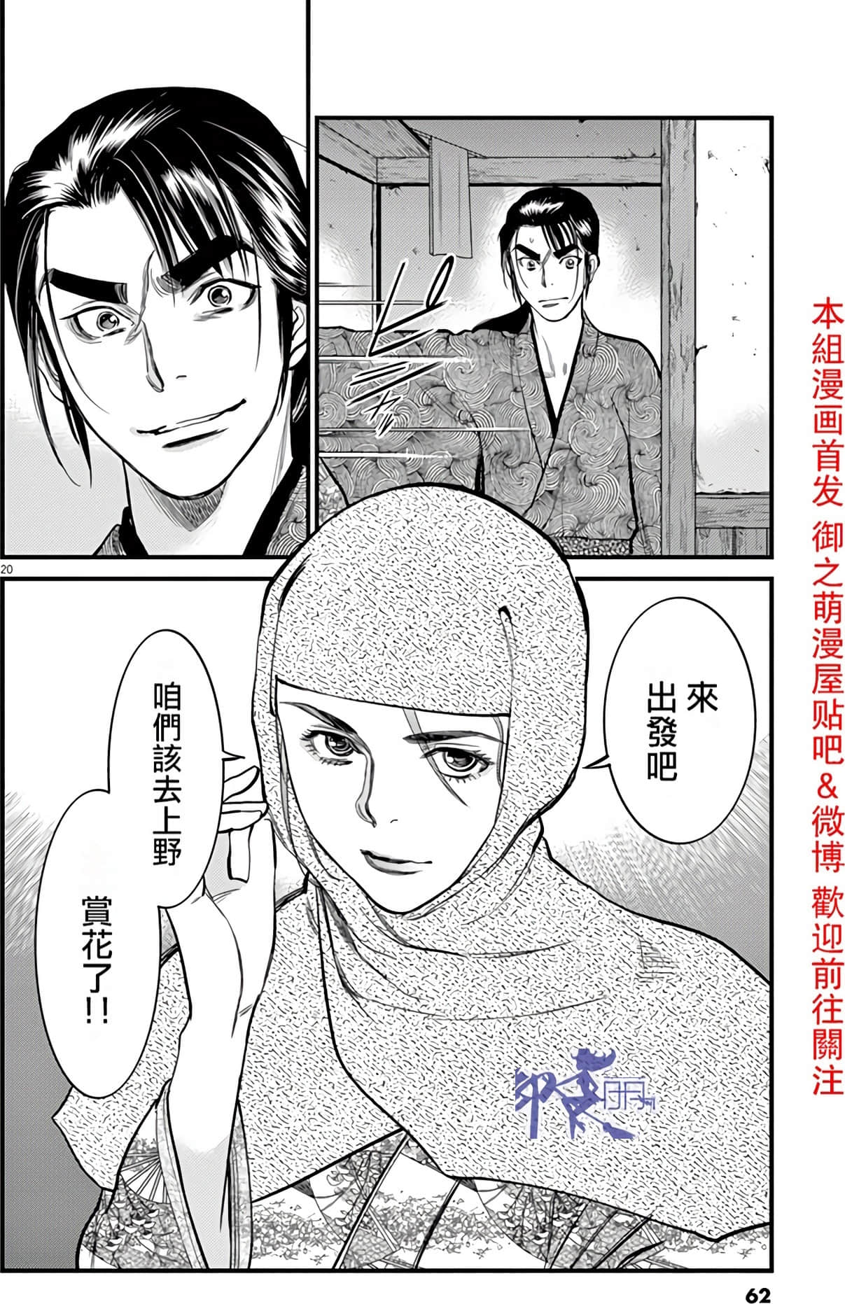 Page 63