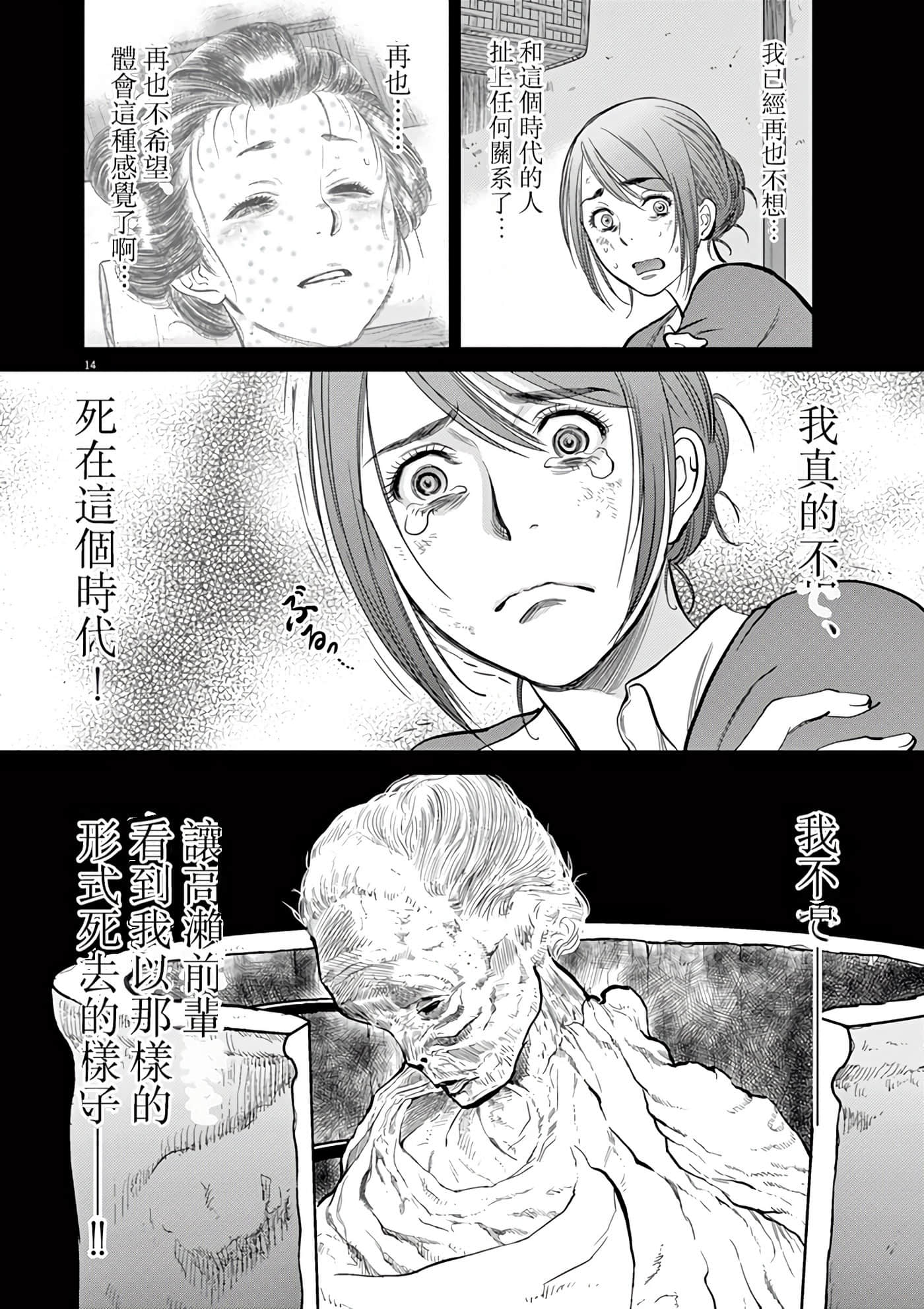 Page 78