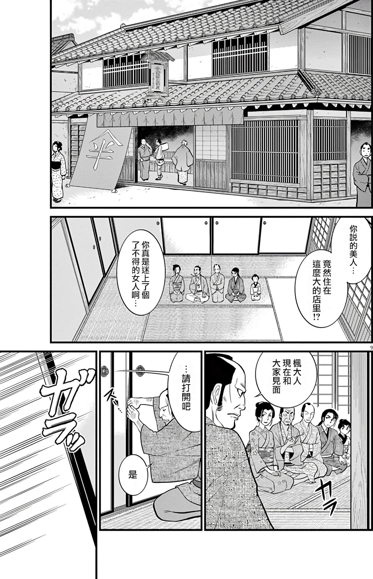 Page 93