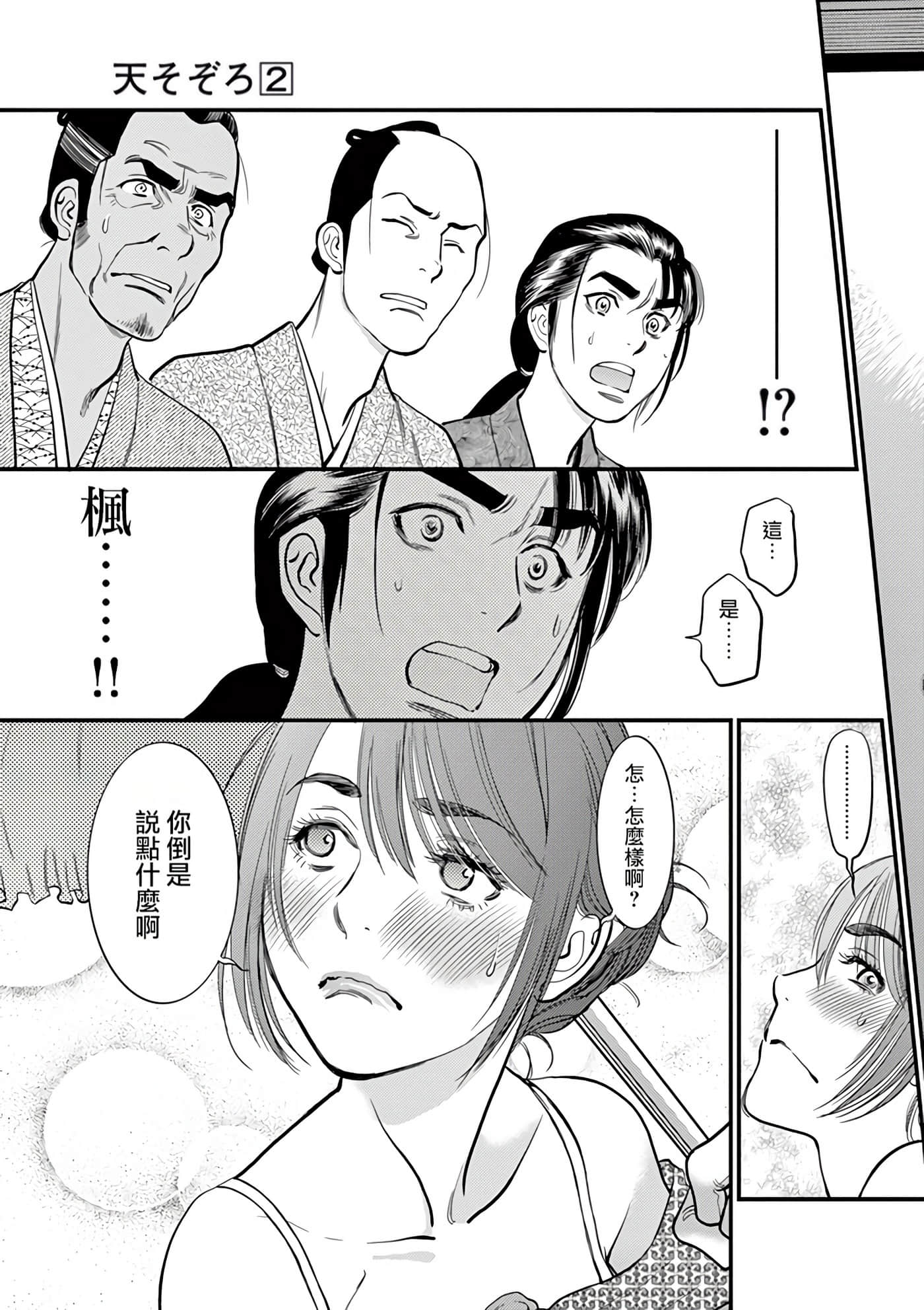 Page 95