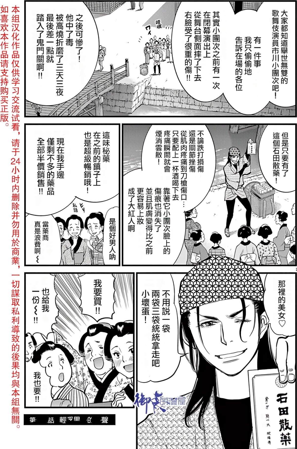 Page 107