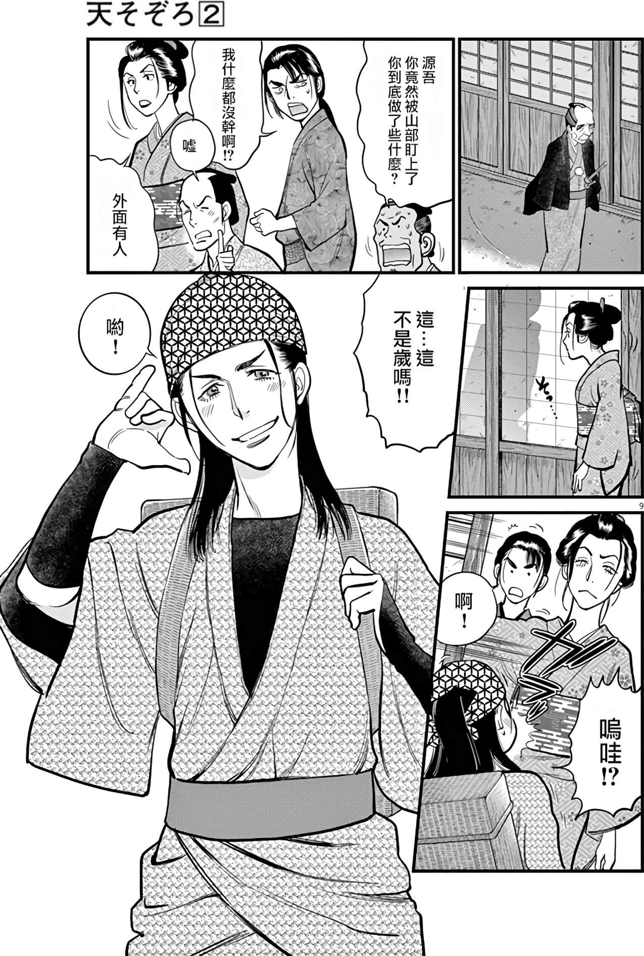 Page 115