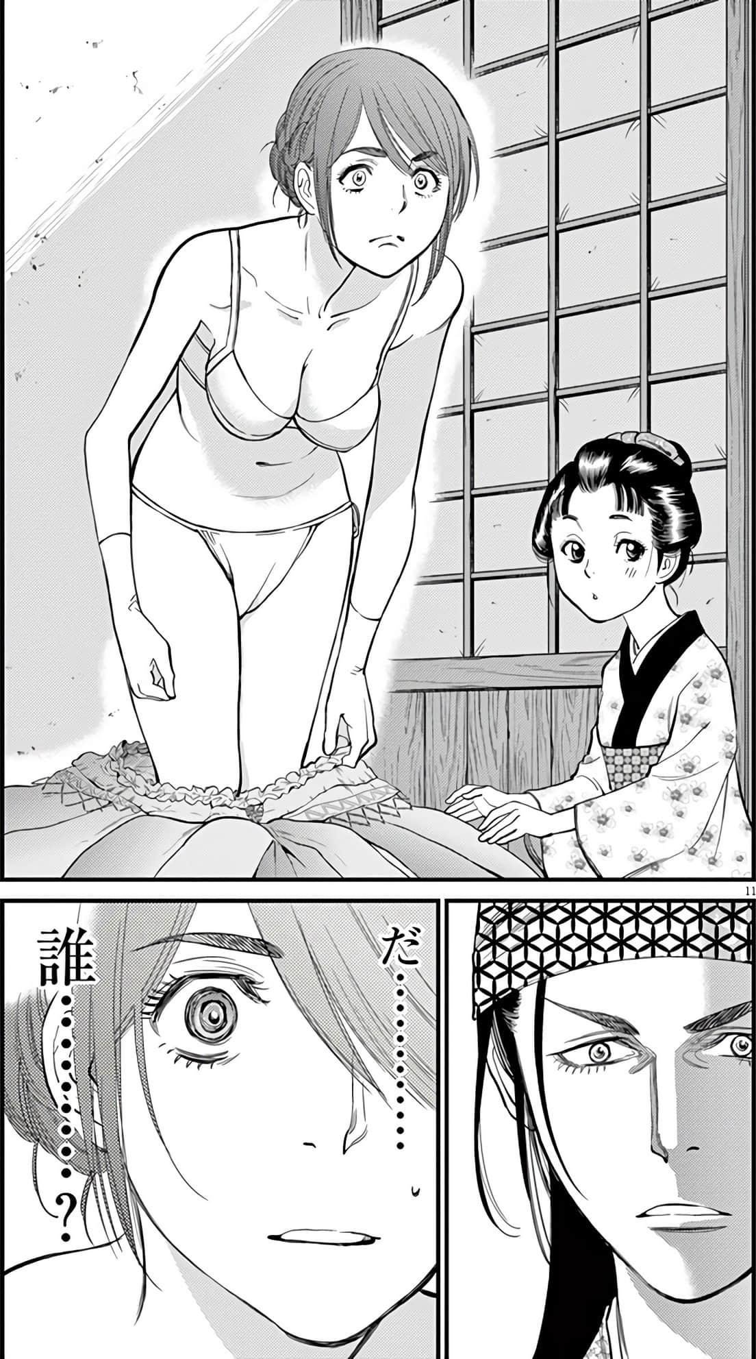Page 117