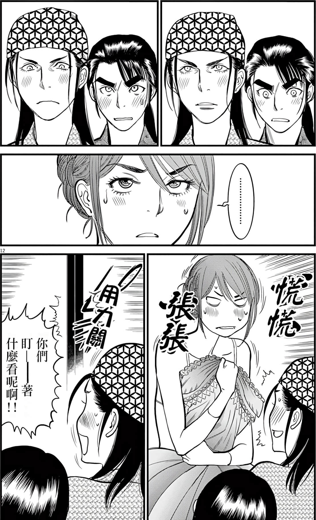 Page 118