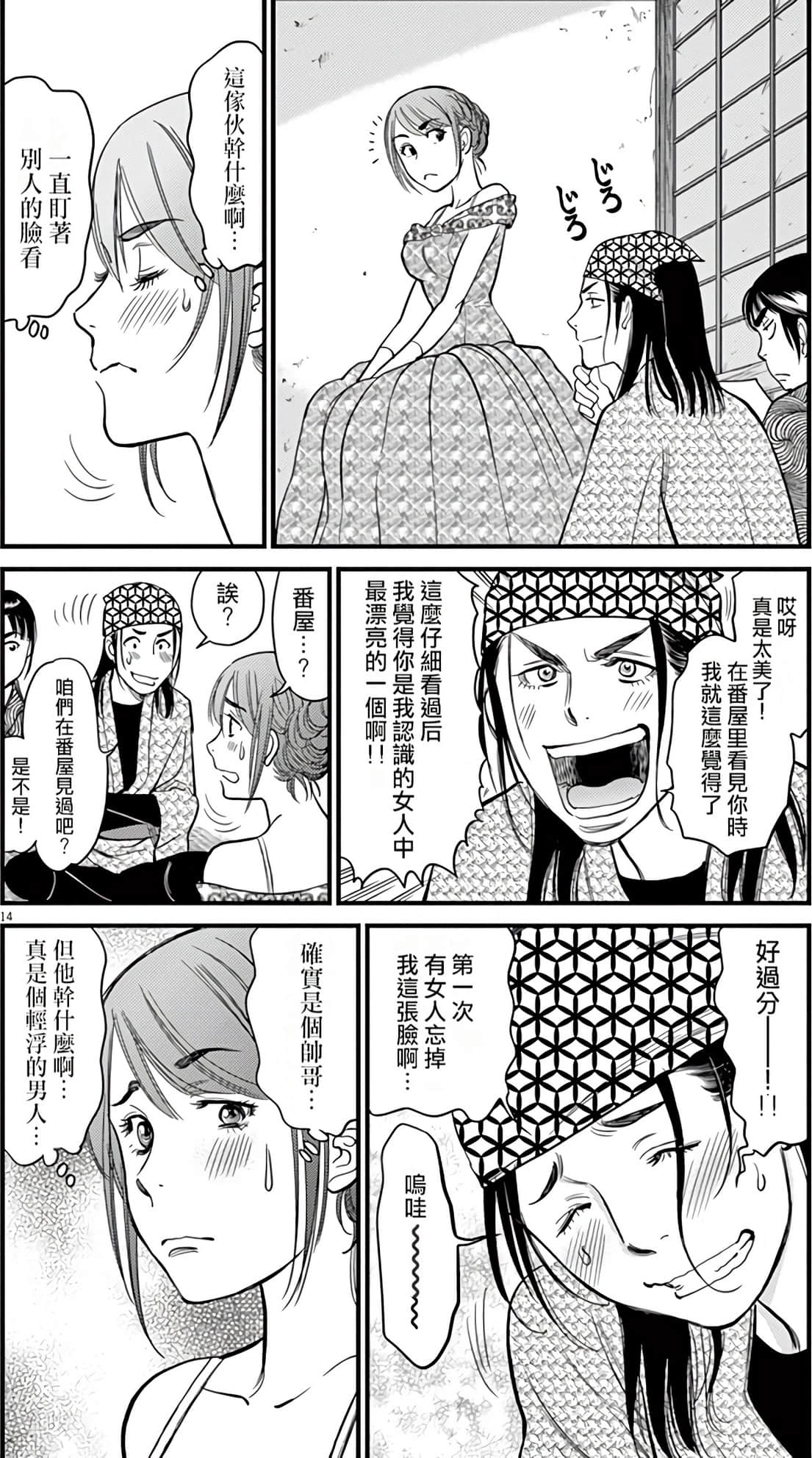 Page 120