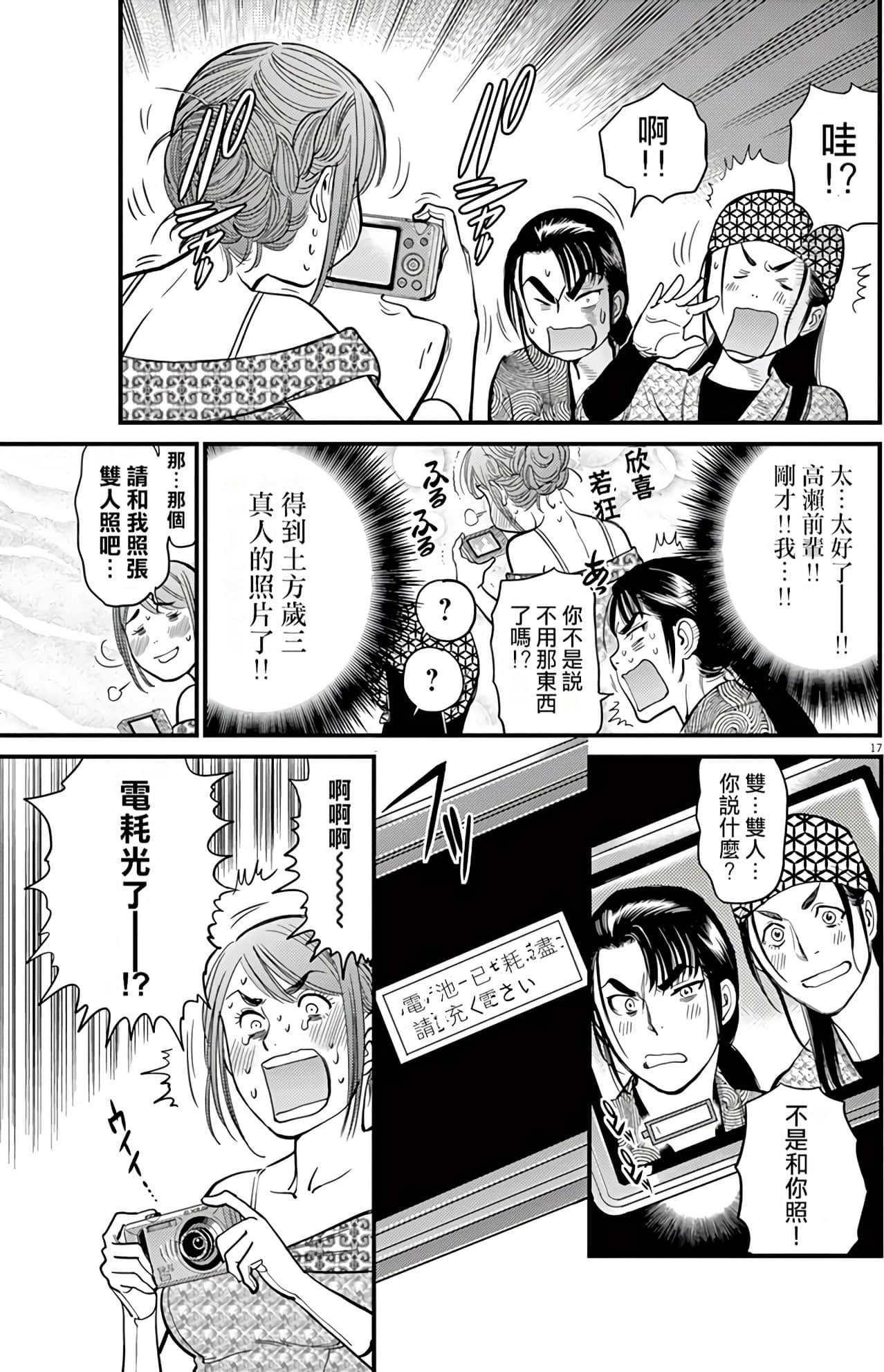 Page 123