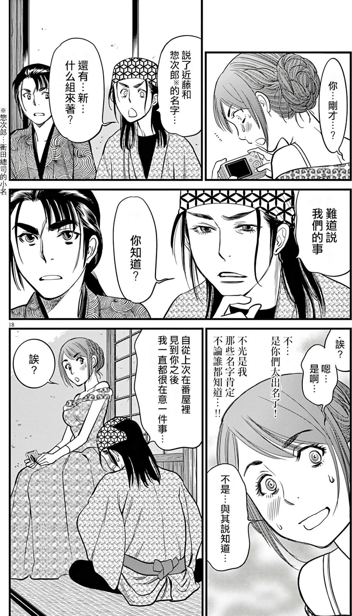 Page 124