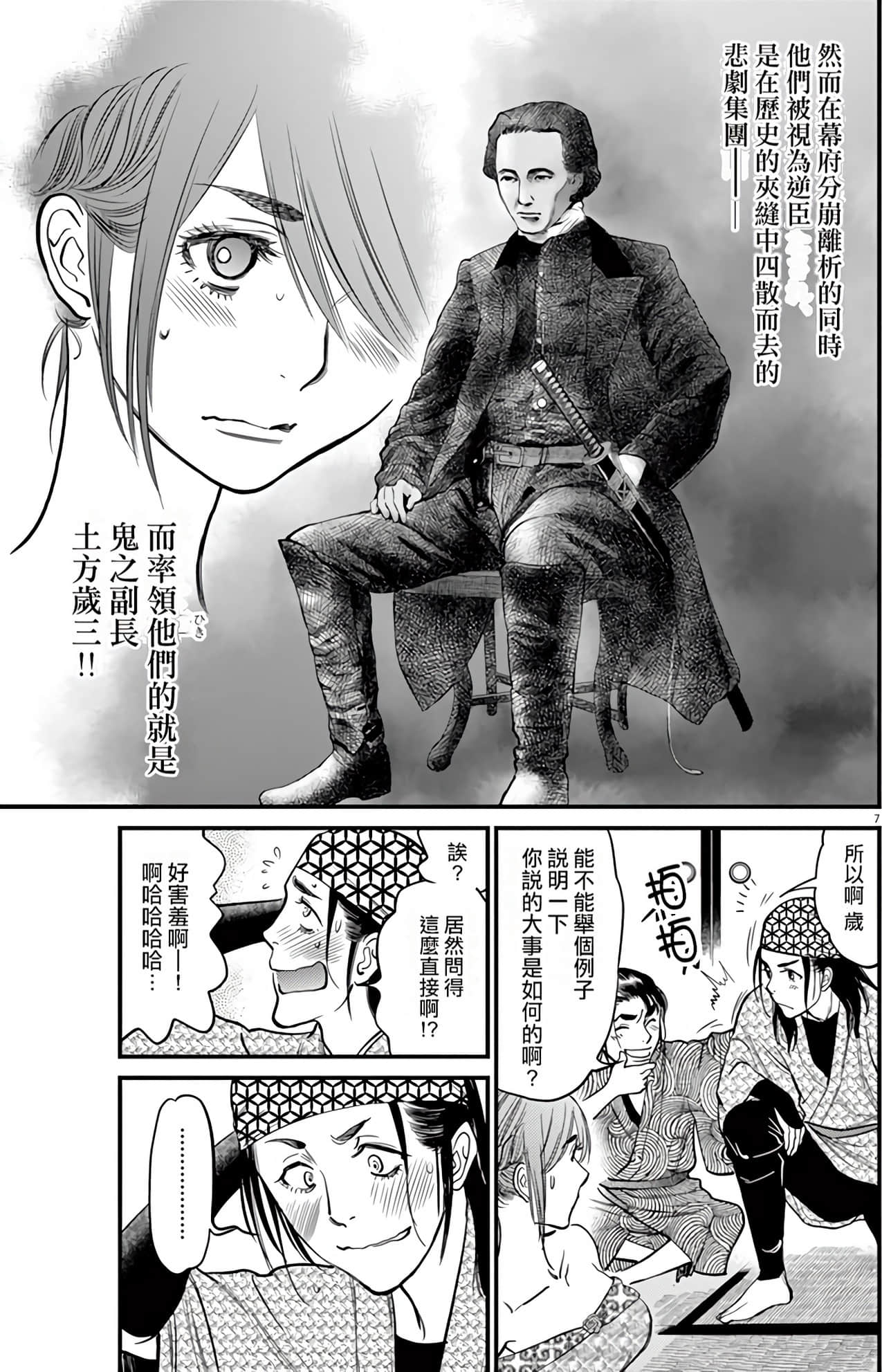 Page 133