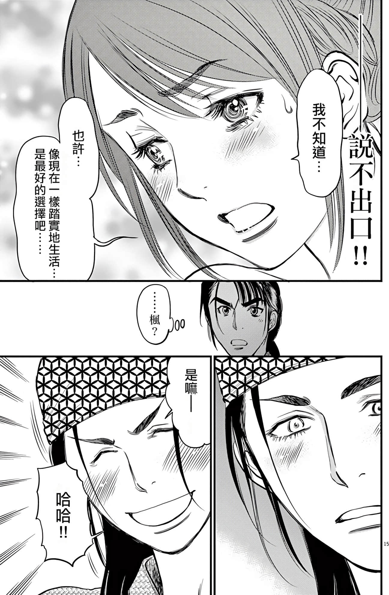 Page 141