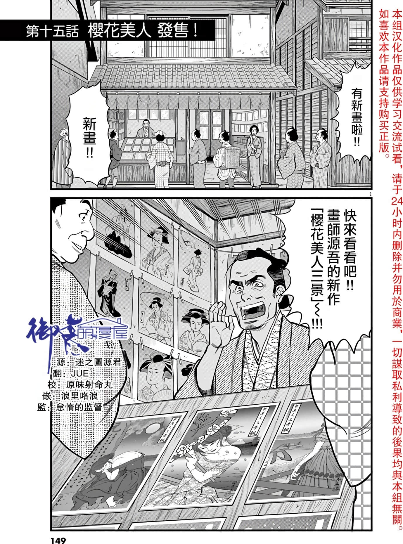 Page 148