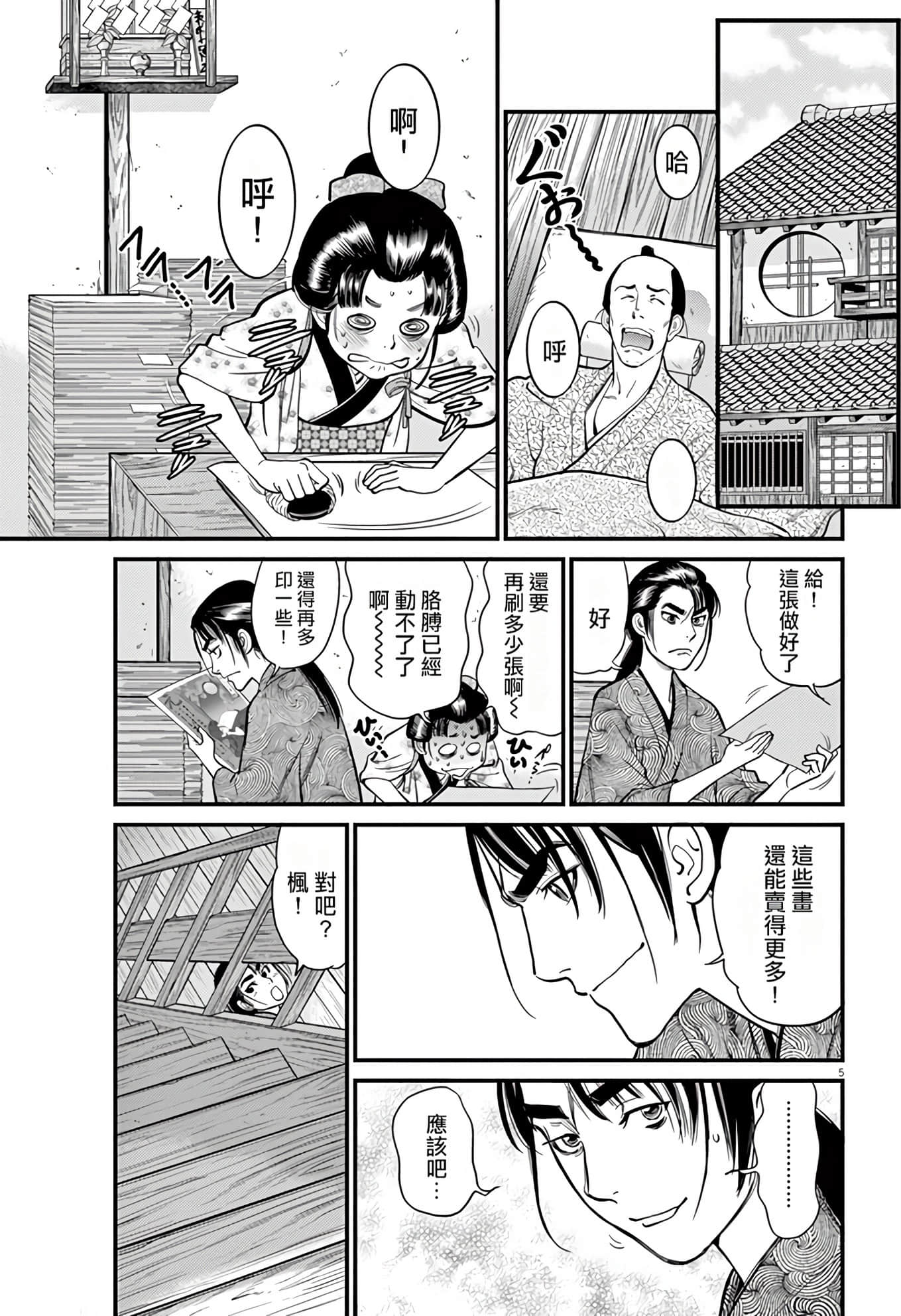 Page 152
