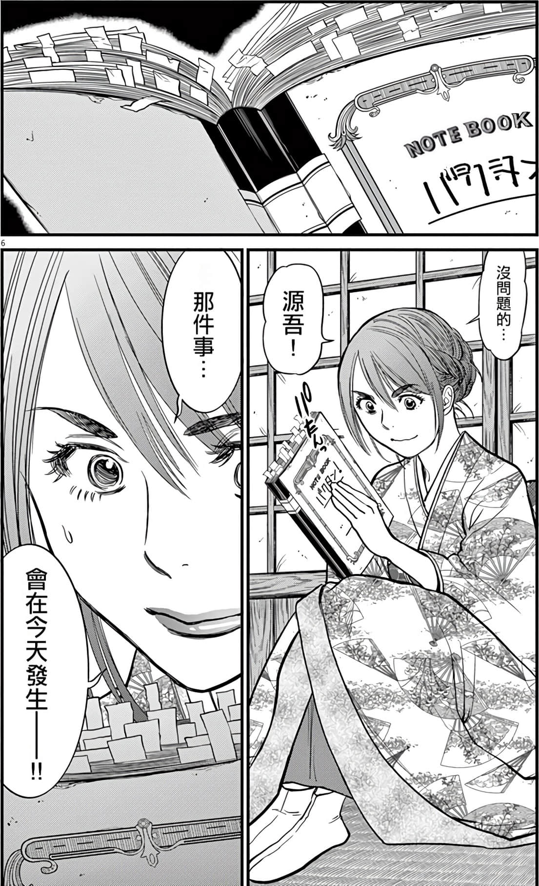 Page 153