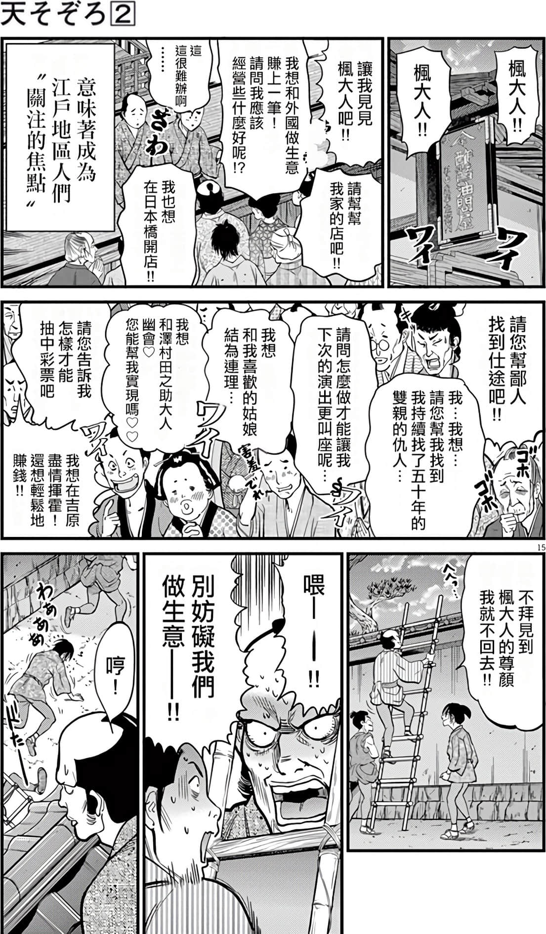 Page 162