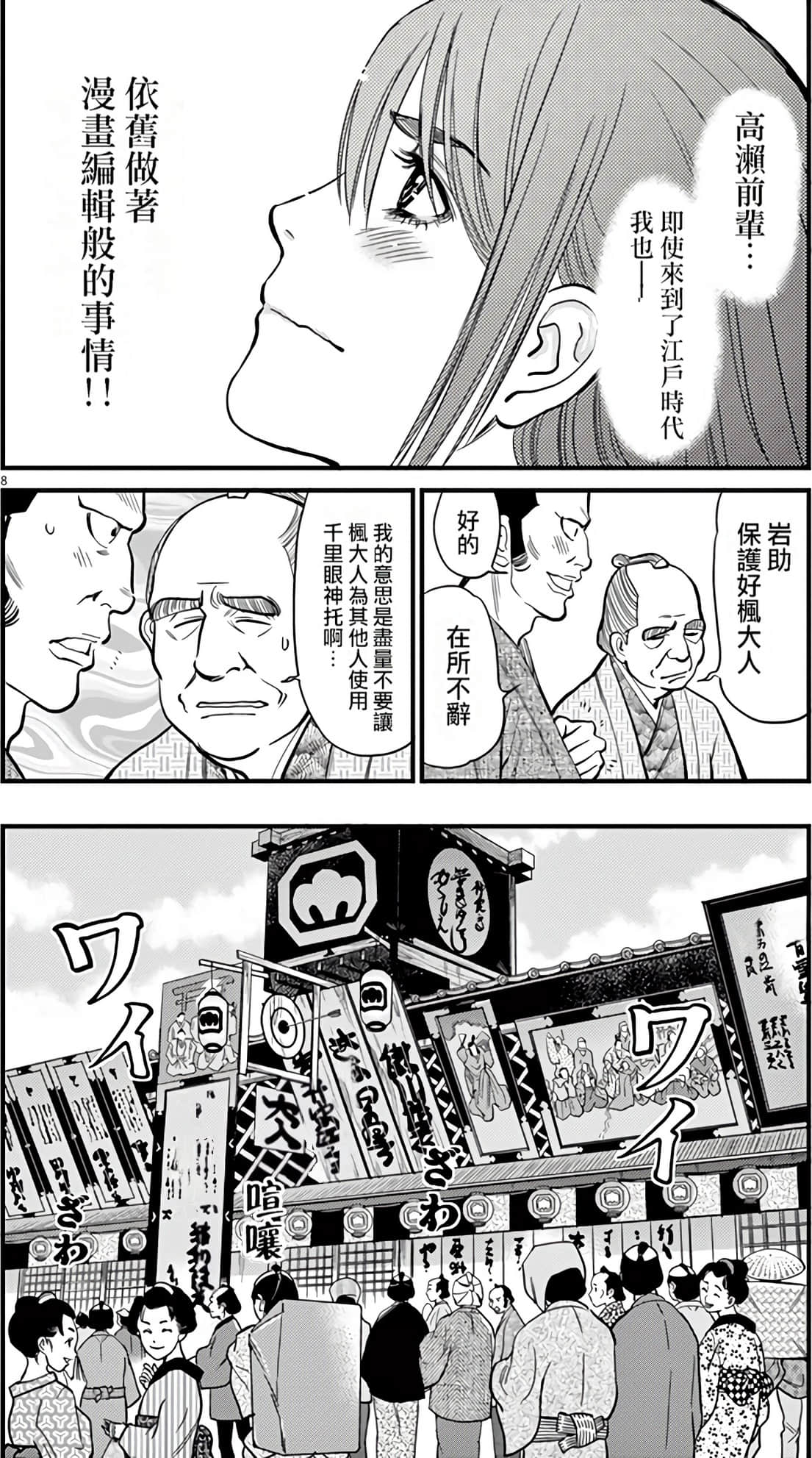Page 175