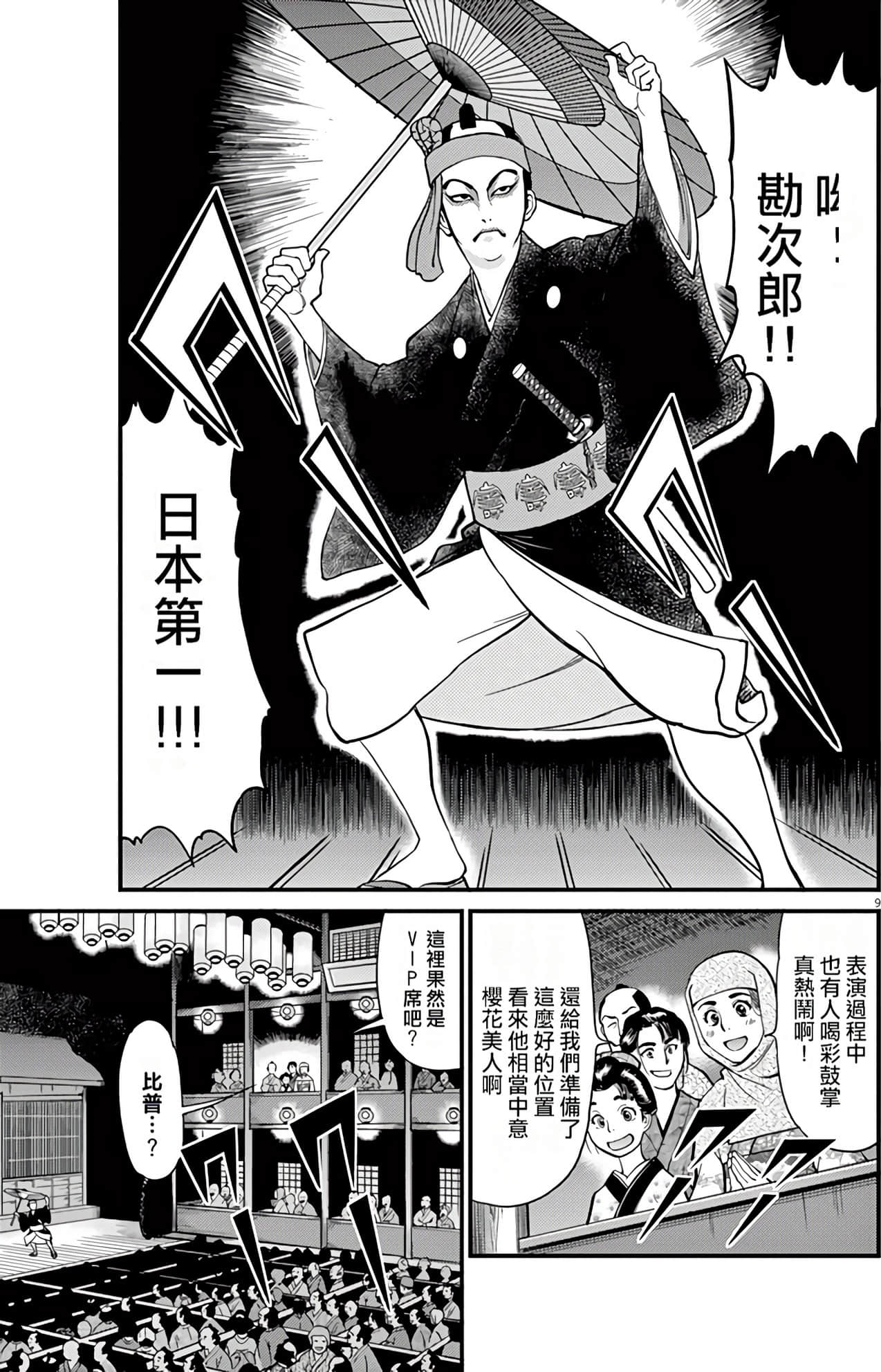 Page 176
