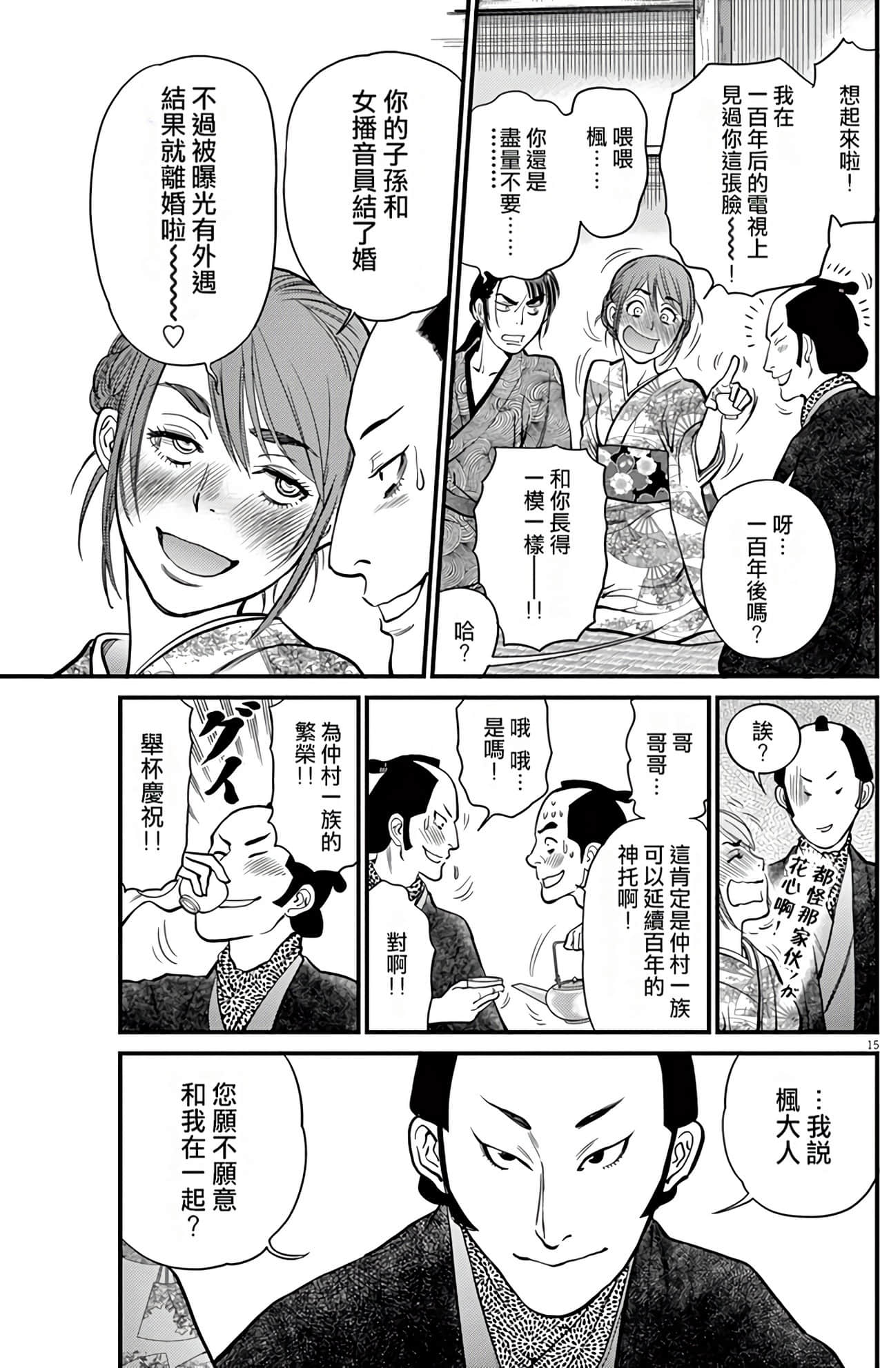 Page 182