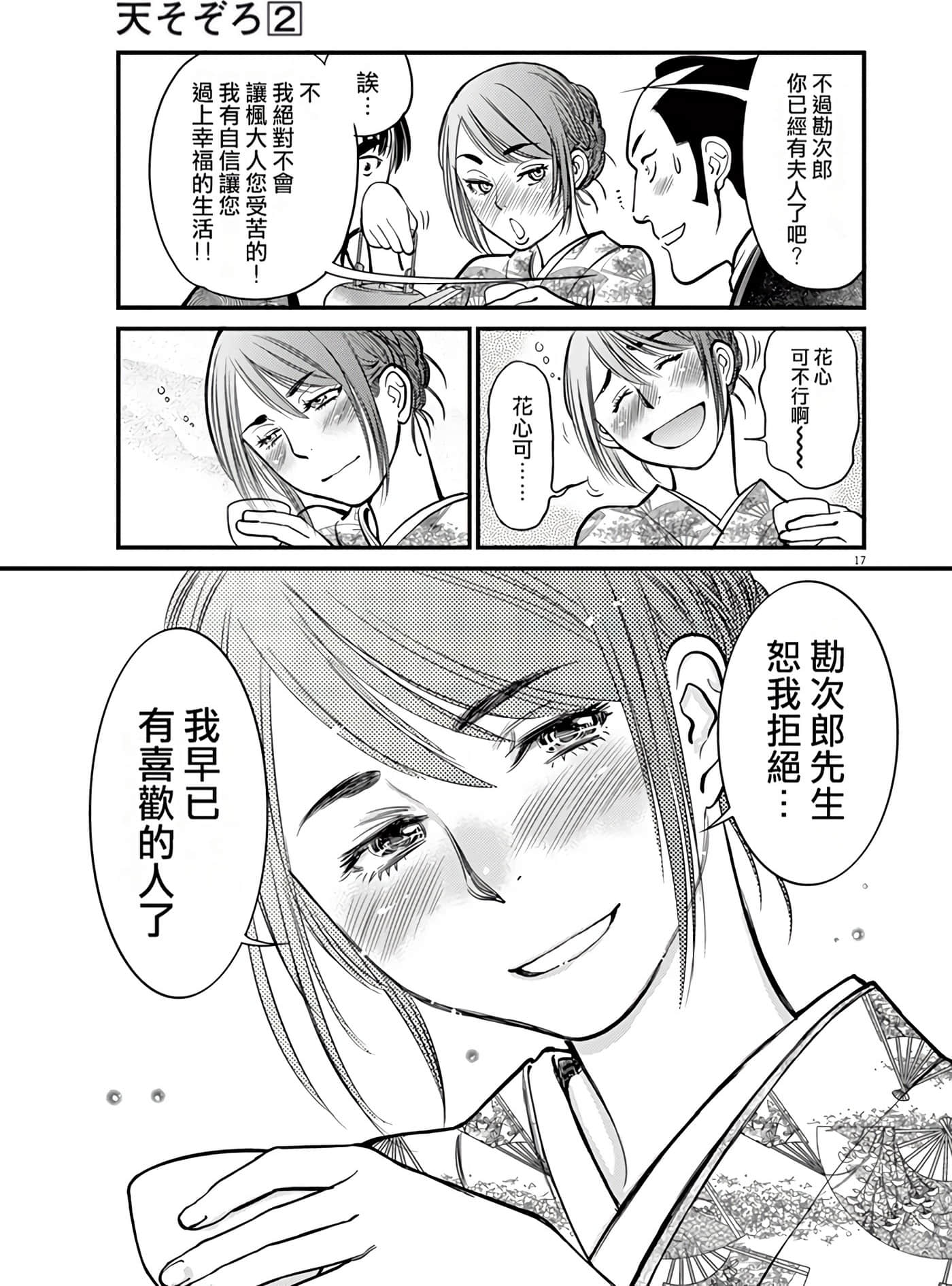Page 184