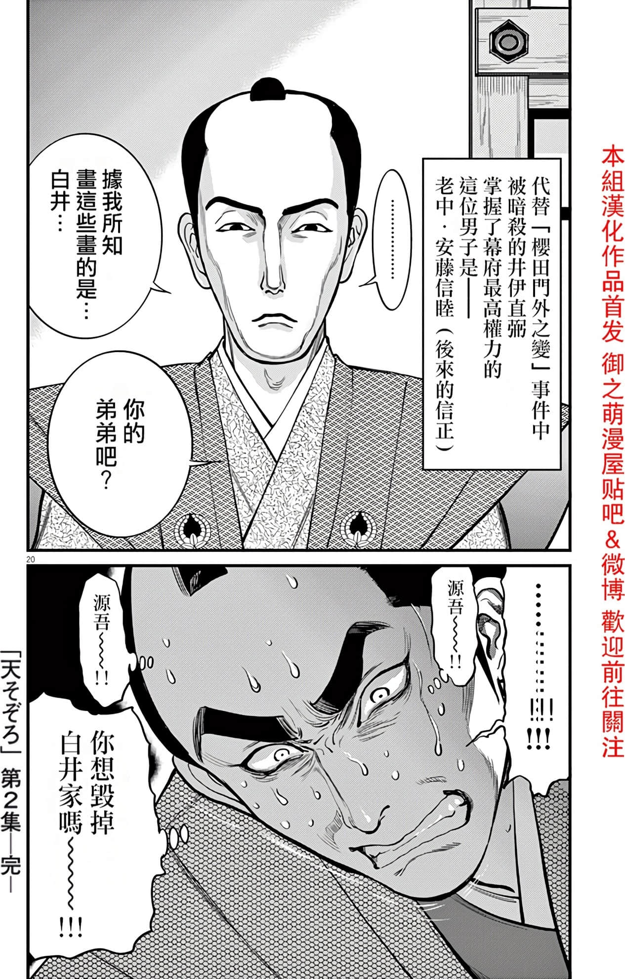 Page 187