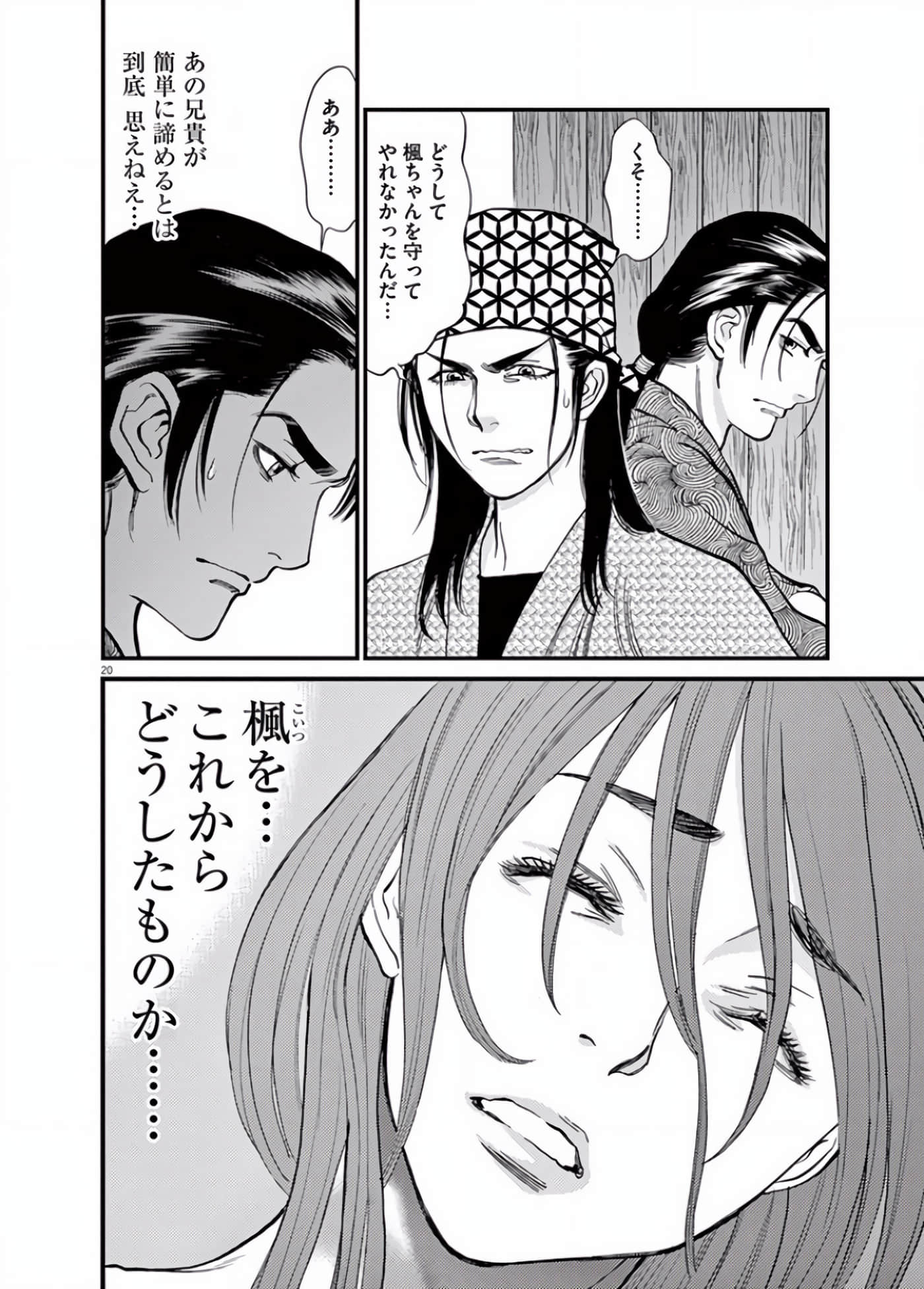 Page 43