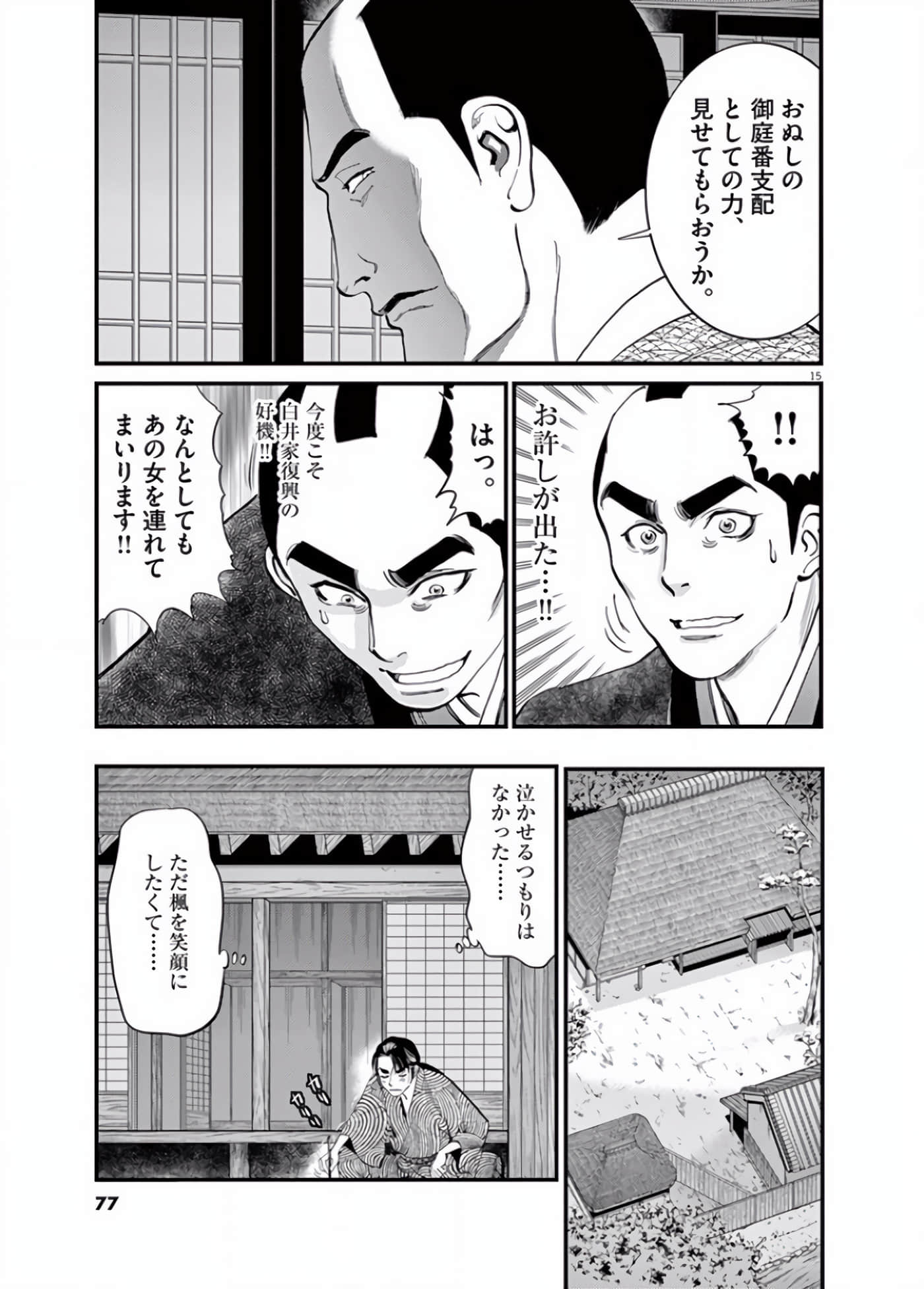 Page 58