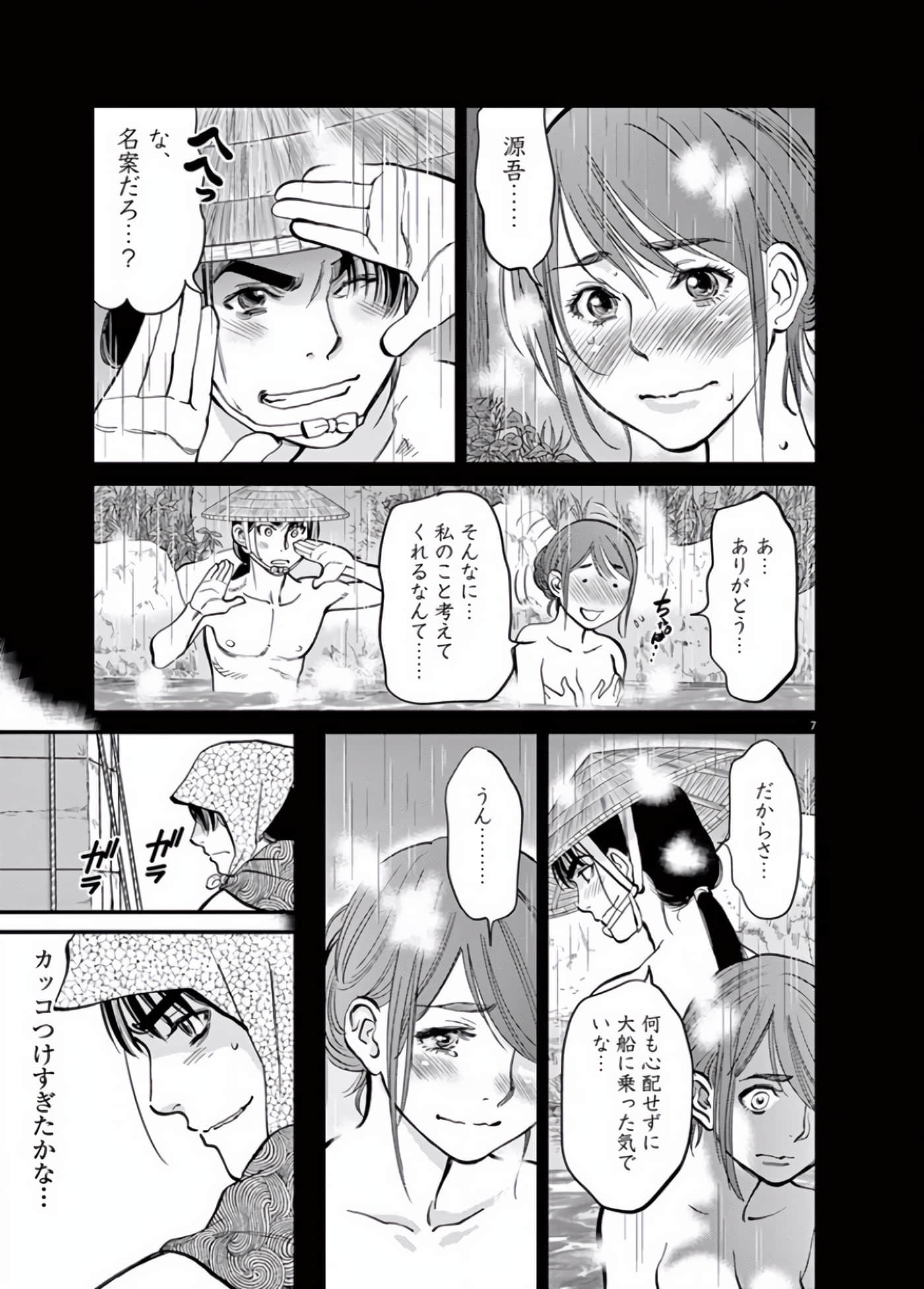 Page 92