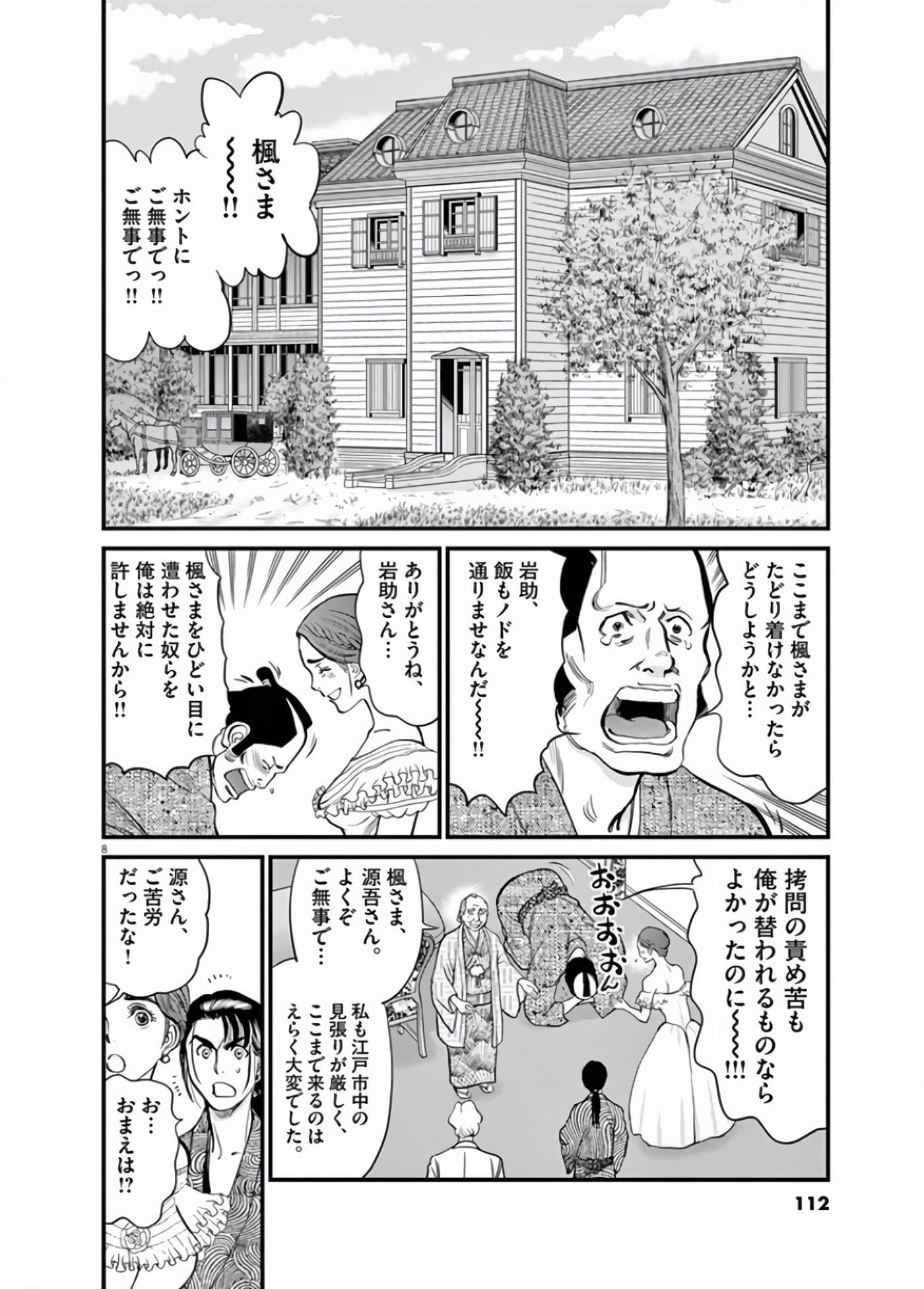 Page 93