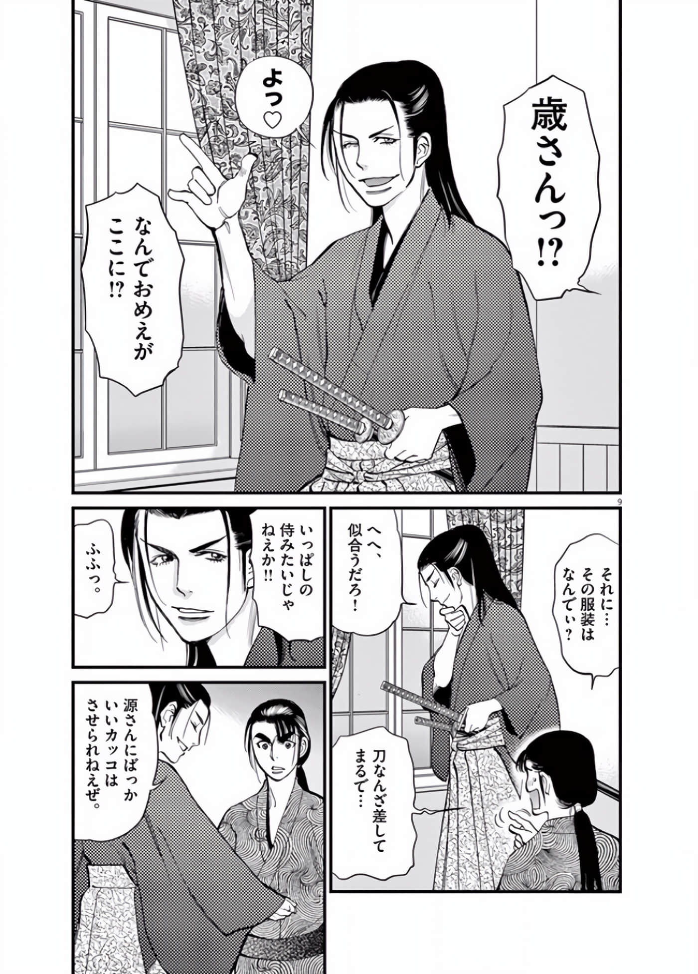 Page 94