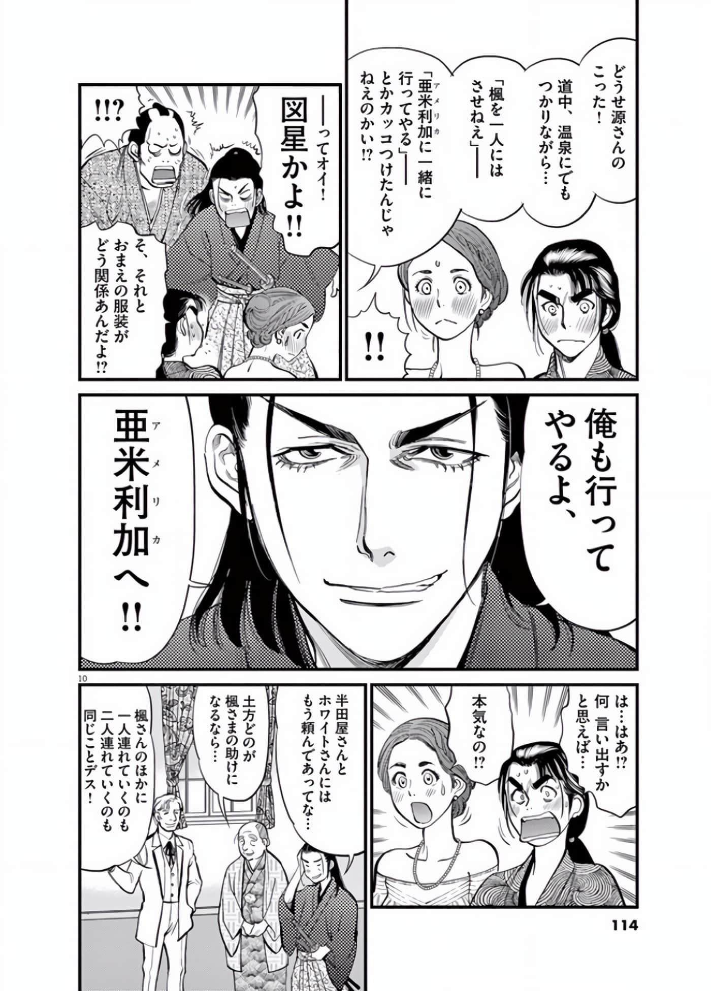 Page 95
