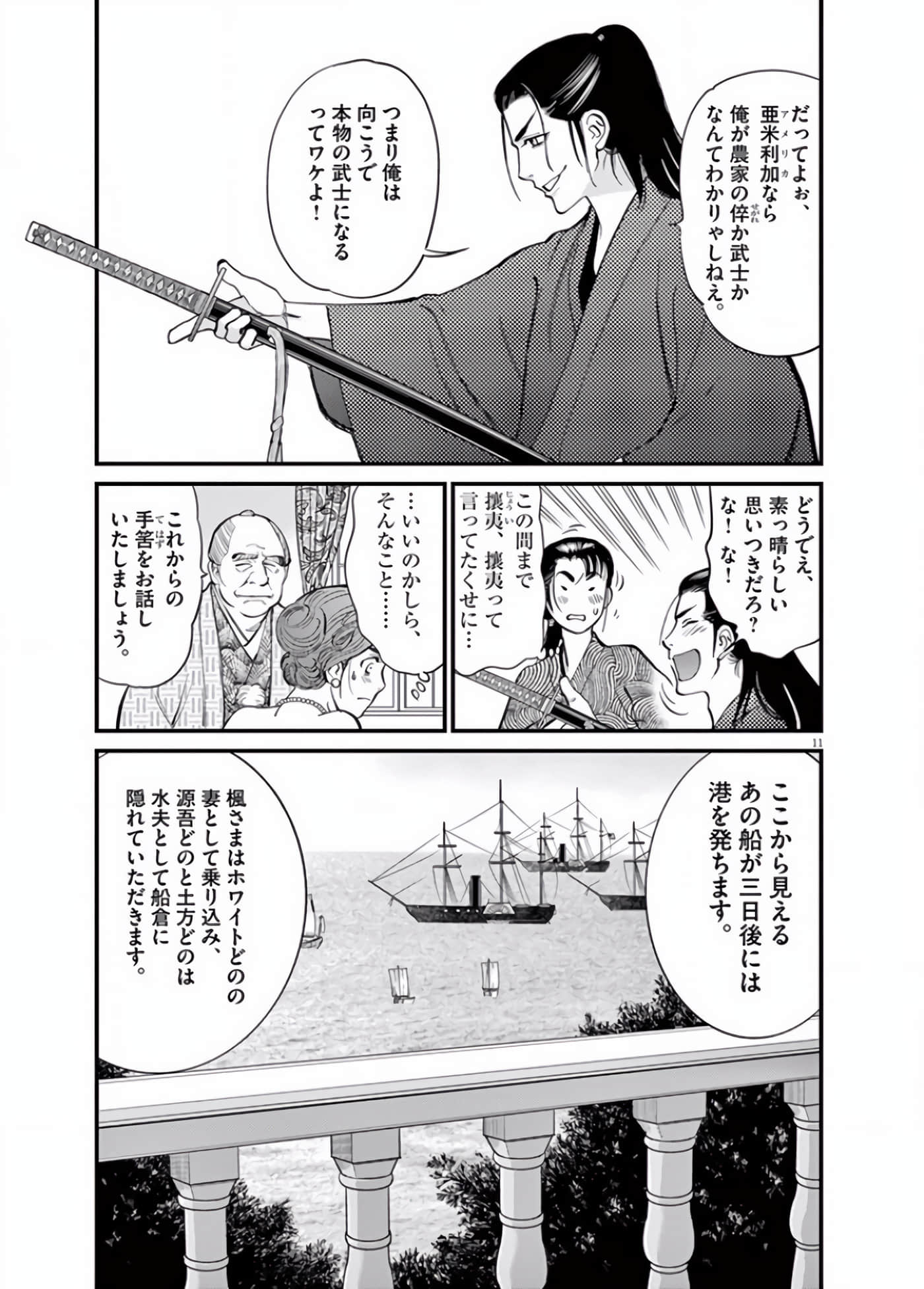 Page 96