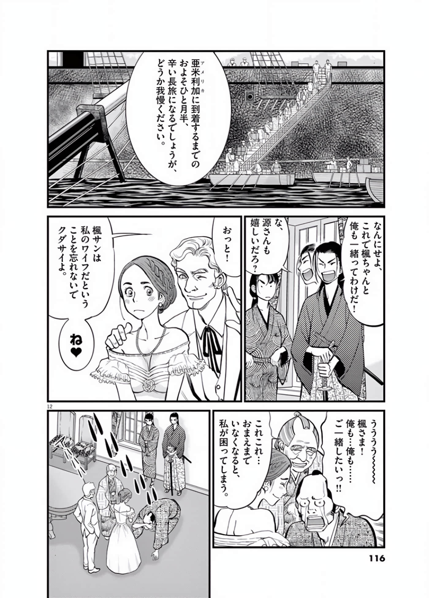 Page 97