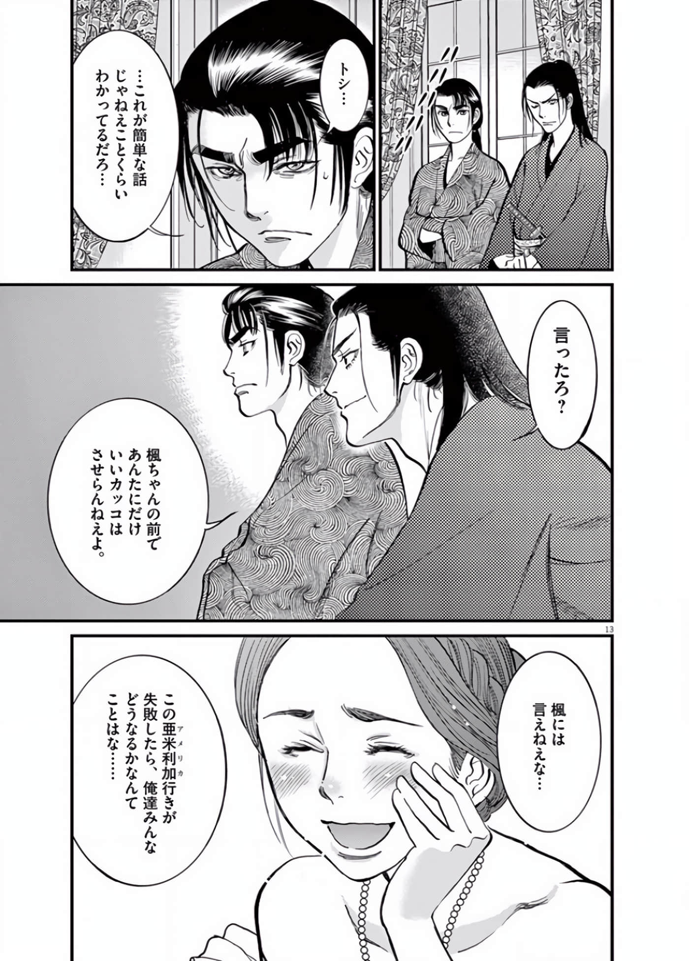 Page 98