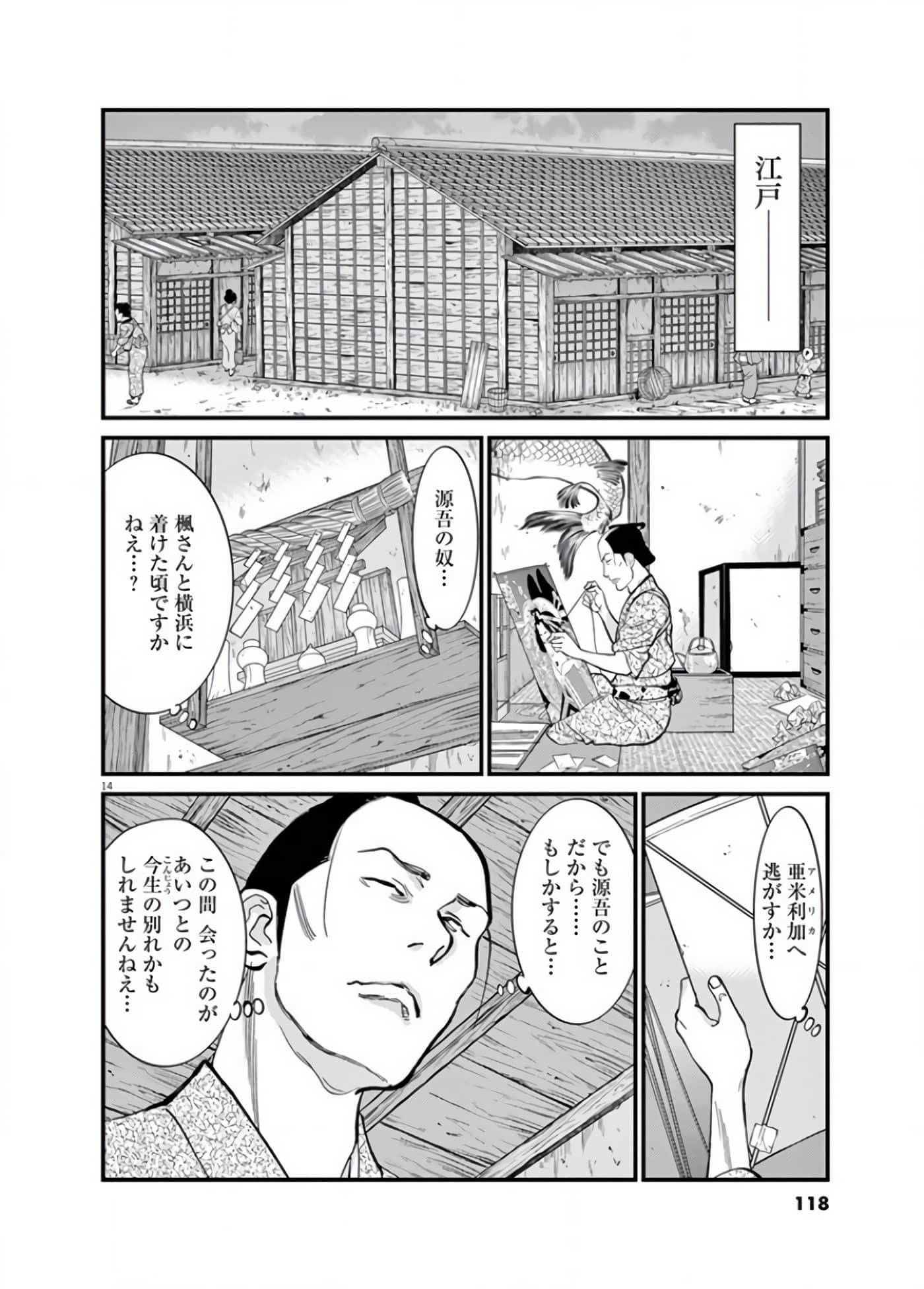 Page 99